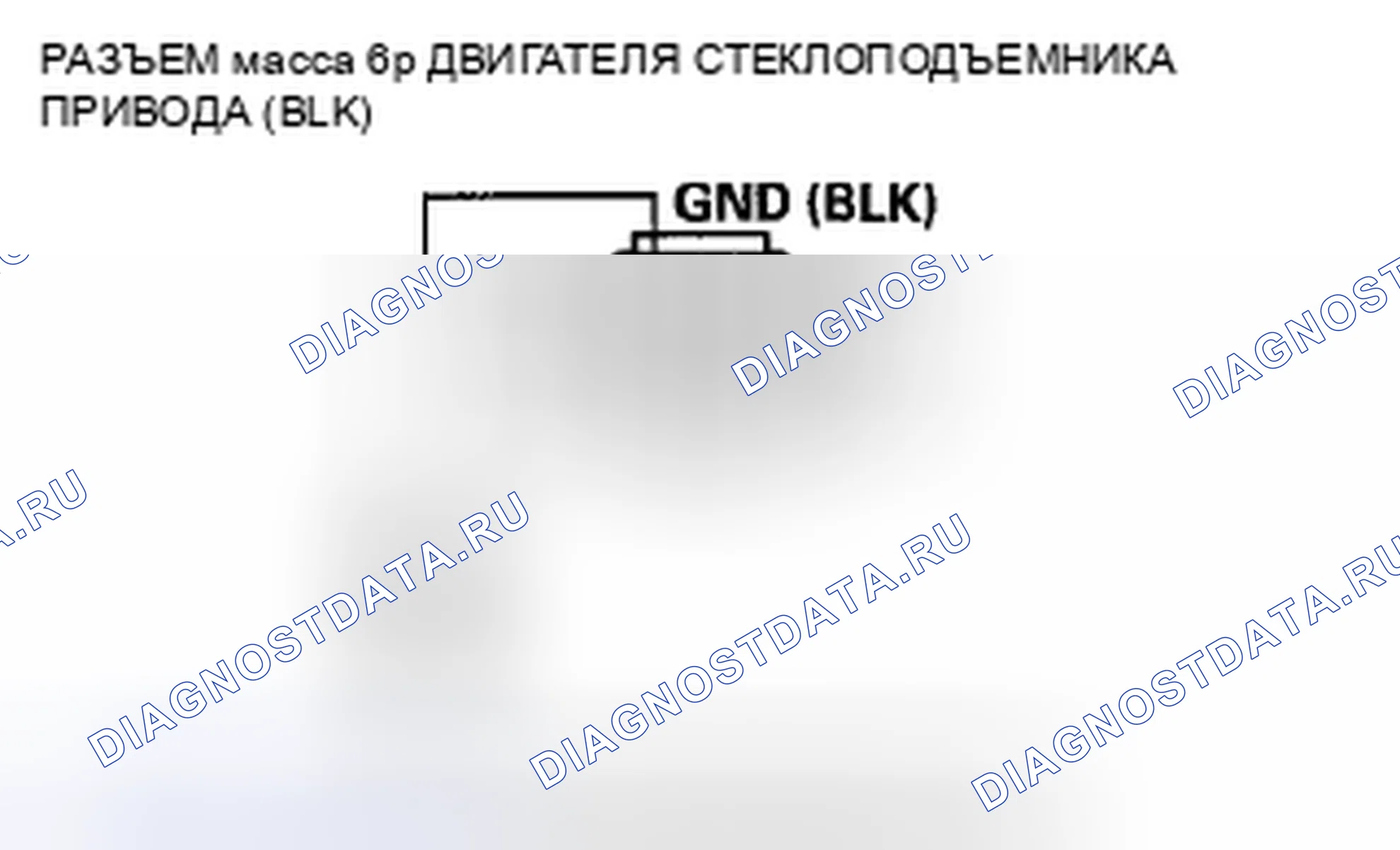 Рис. 116. Honda Accord VIII