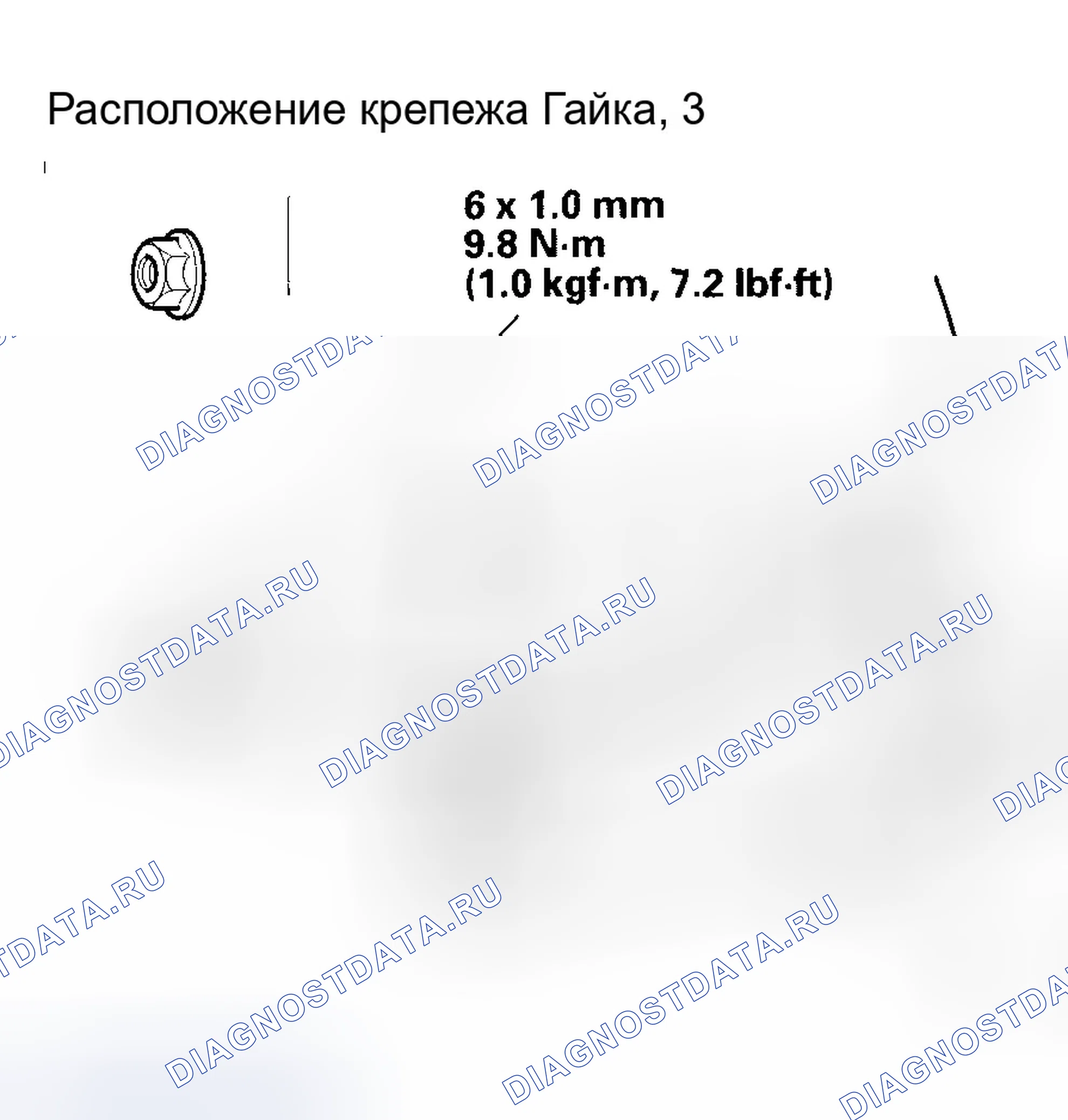 Рис. 109: Замена крепления заднего шкива раздвижной двери. Honda Odyssey I