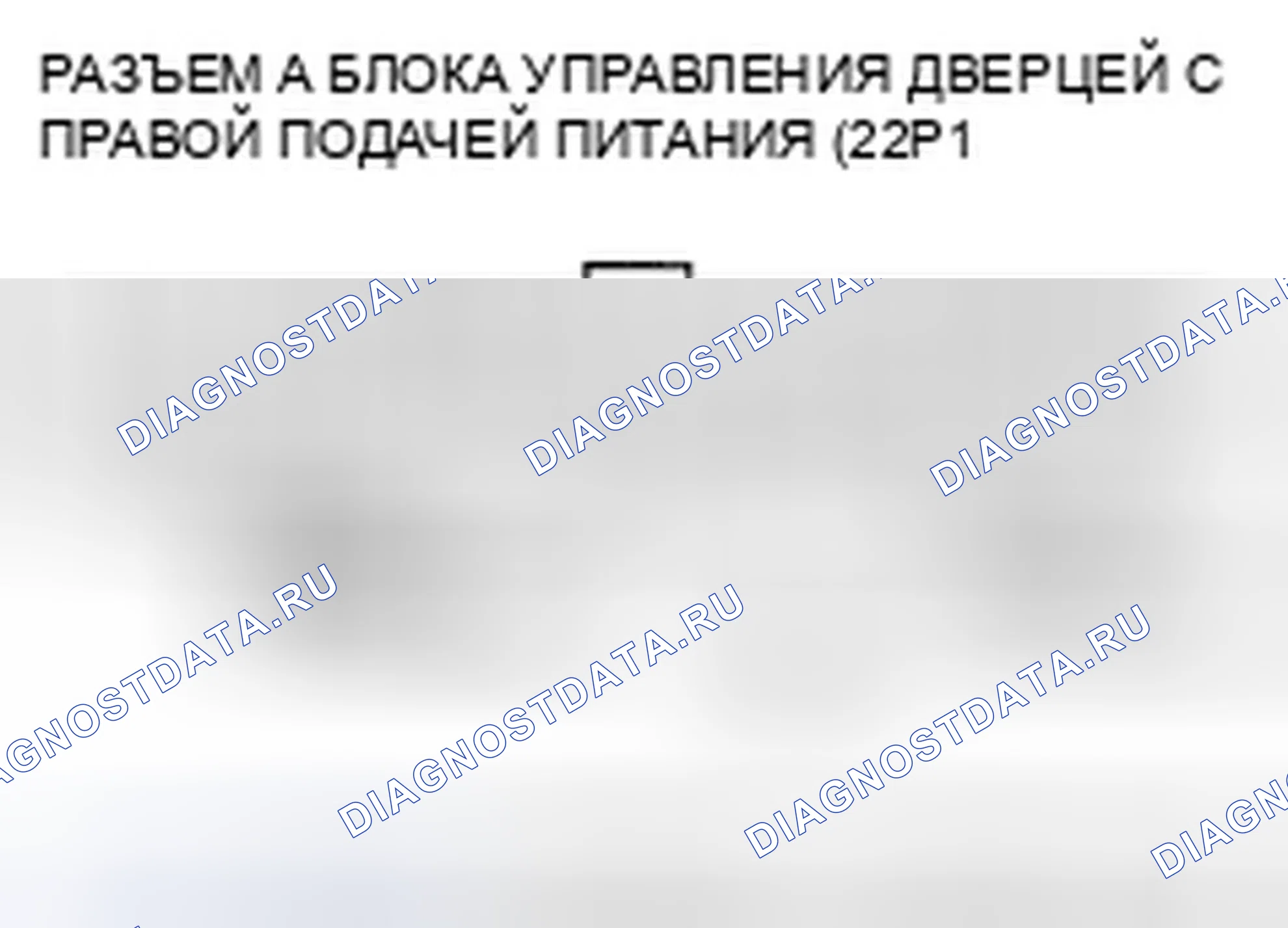 Рис. 273. Honda Odyssey IV