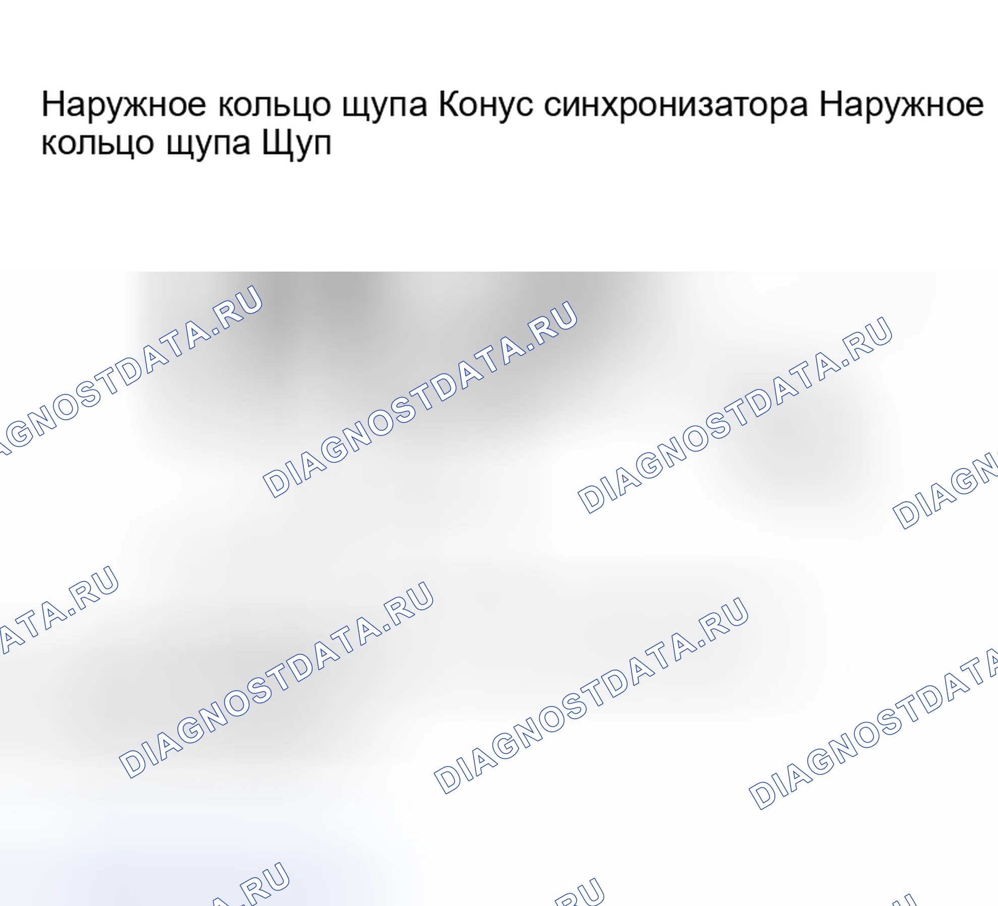 Рис. 176. Nissan Maxima A33