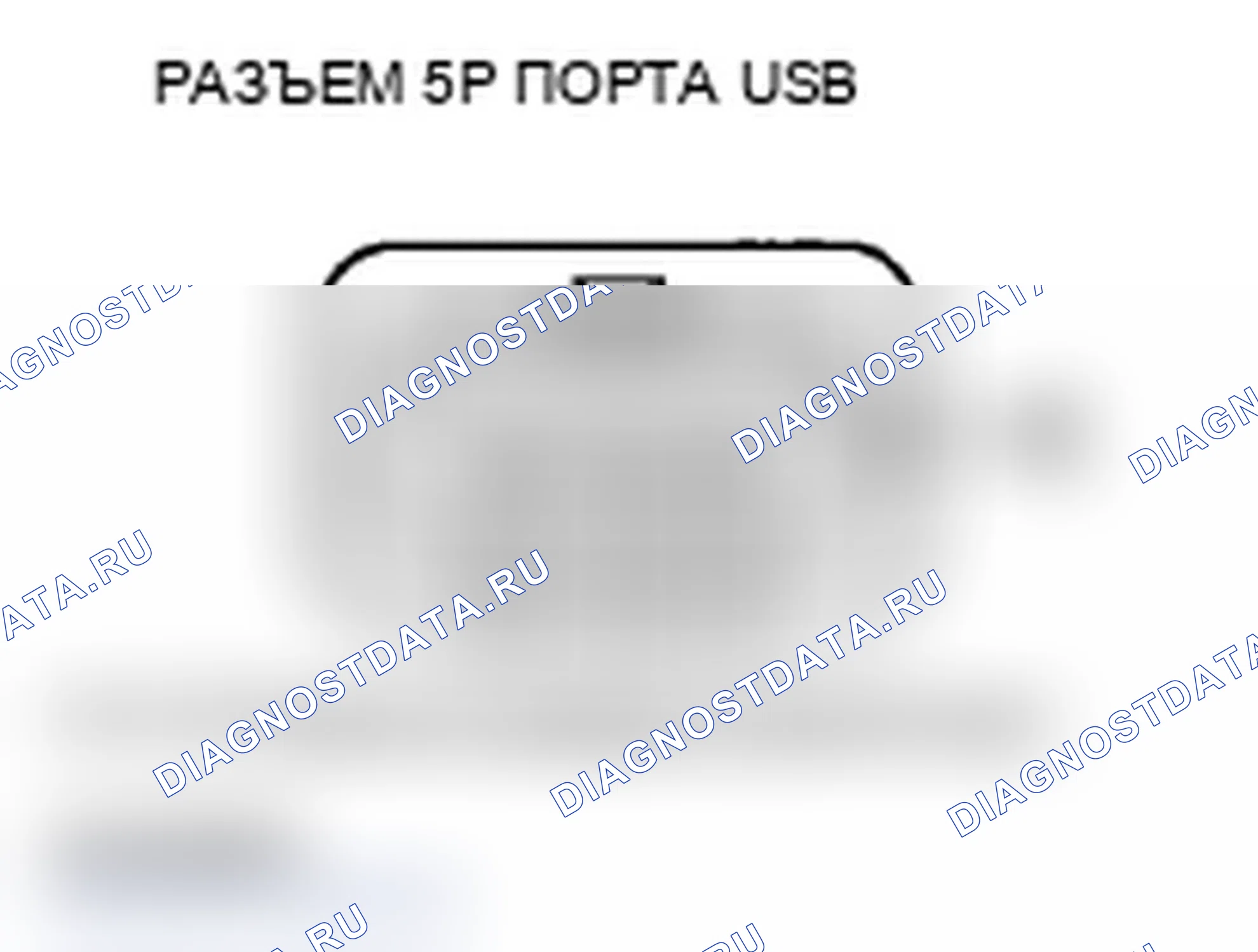 Рис. 108. Acura TL IV рестайлинг