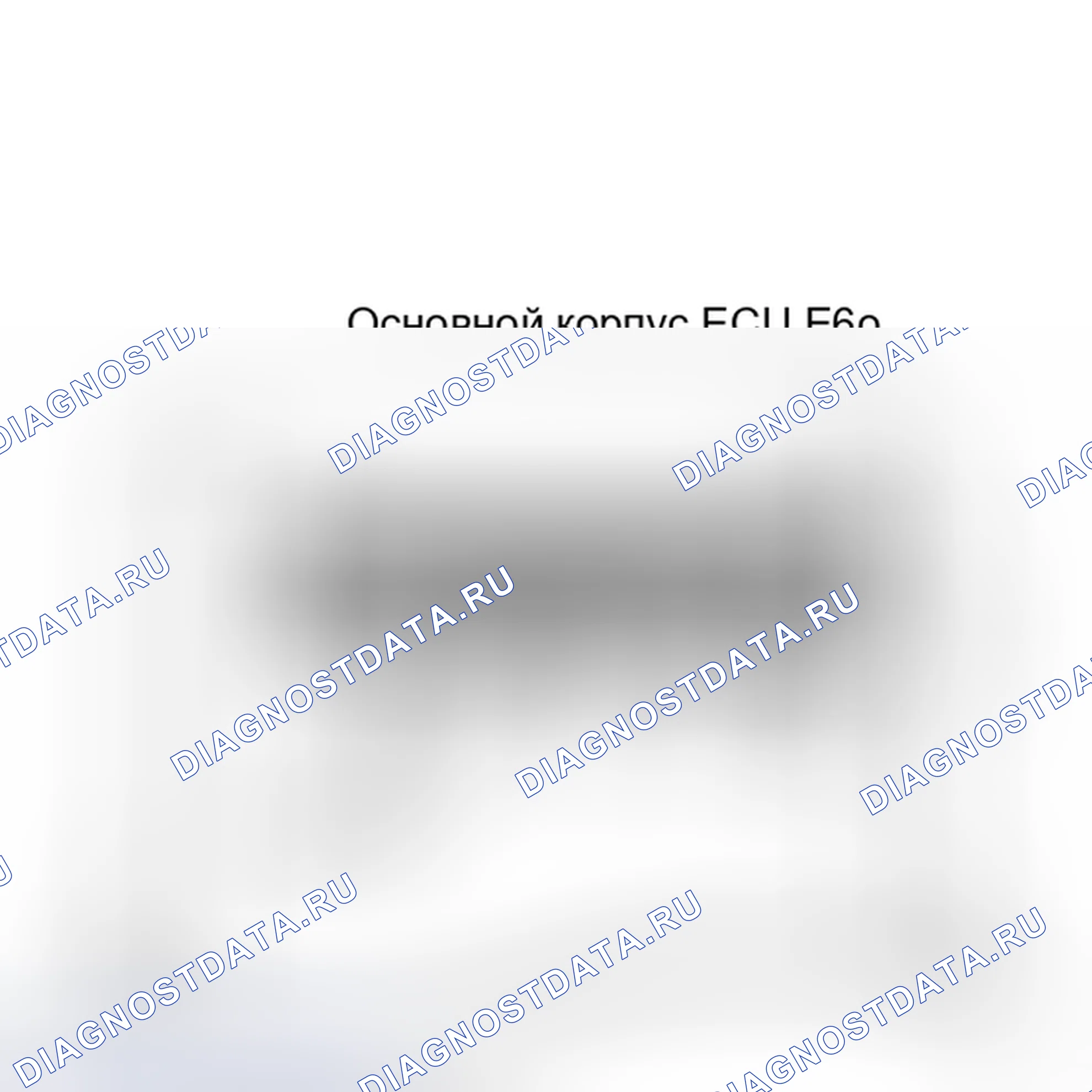 Рис. 138. Haval H4 I