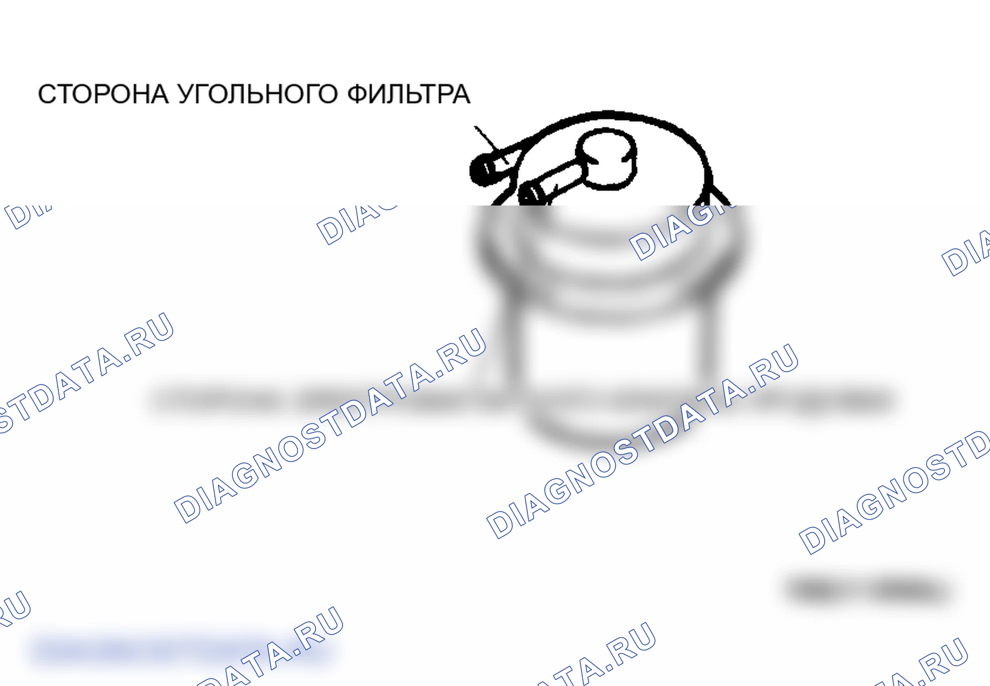 Рис. 35: ОСМОТР ПРИЕМНОГО РЕЗЕРВУАРА [Aj]. Mazda MPV III