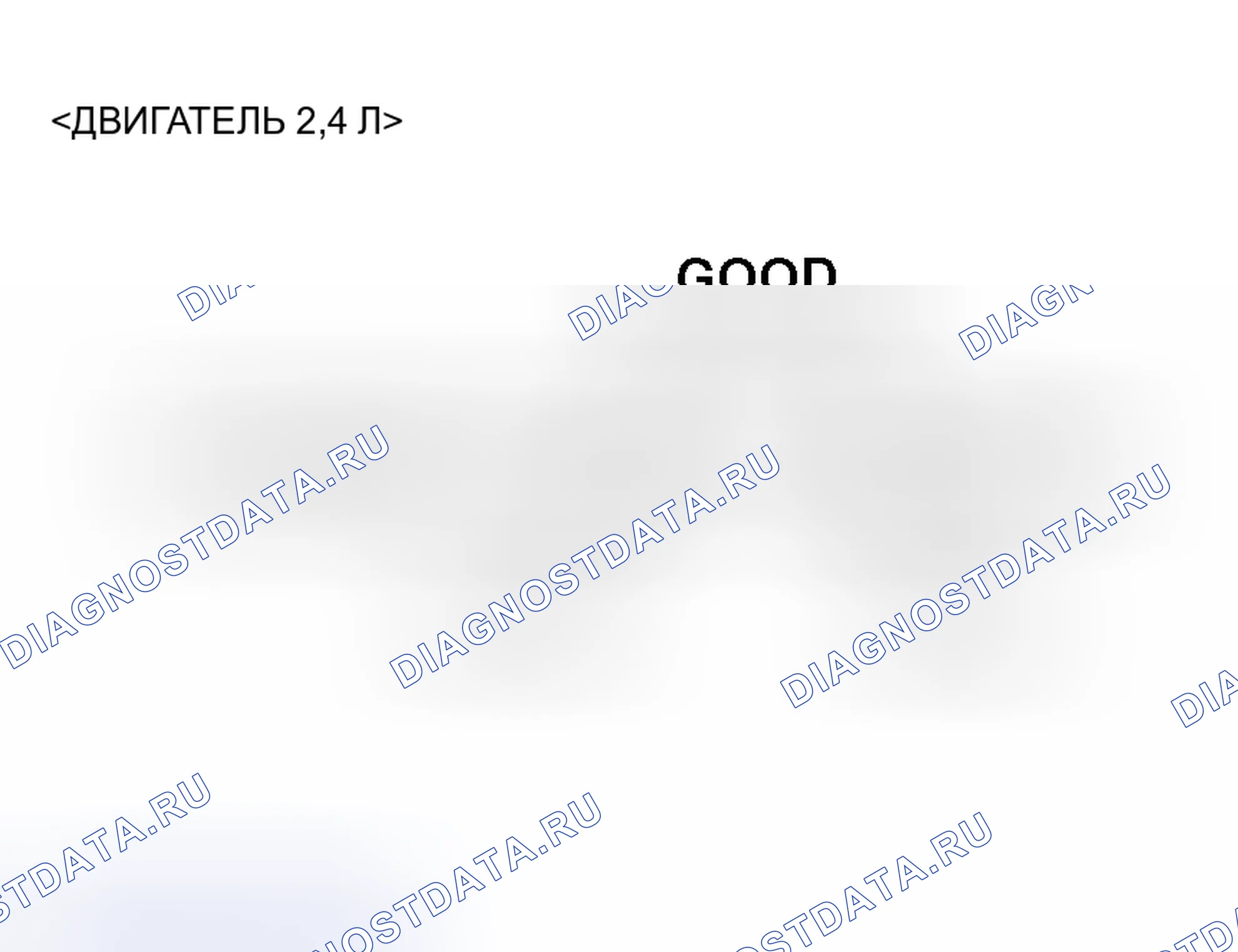 Рис. 11. Mitsubishi Lancer Evolution IX