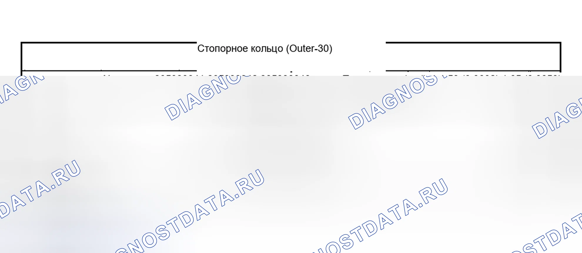 Рис. 198. Subaru Impreza WRX GD/GG рестайлинг