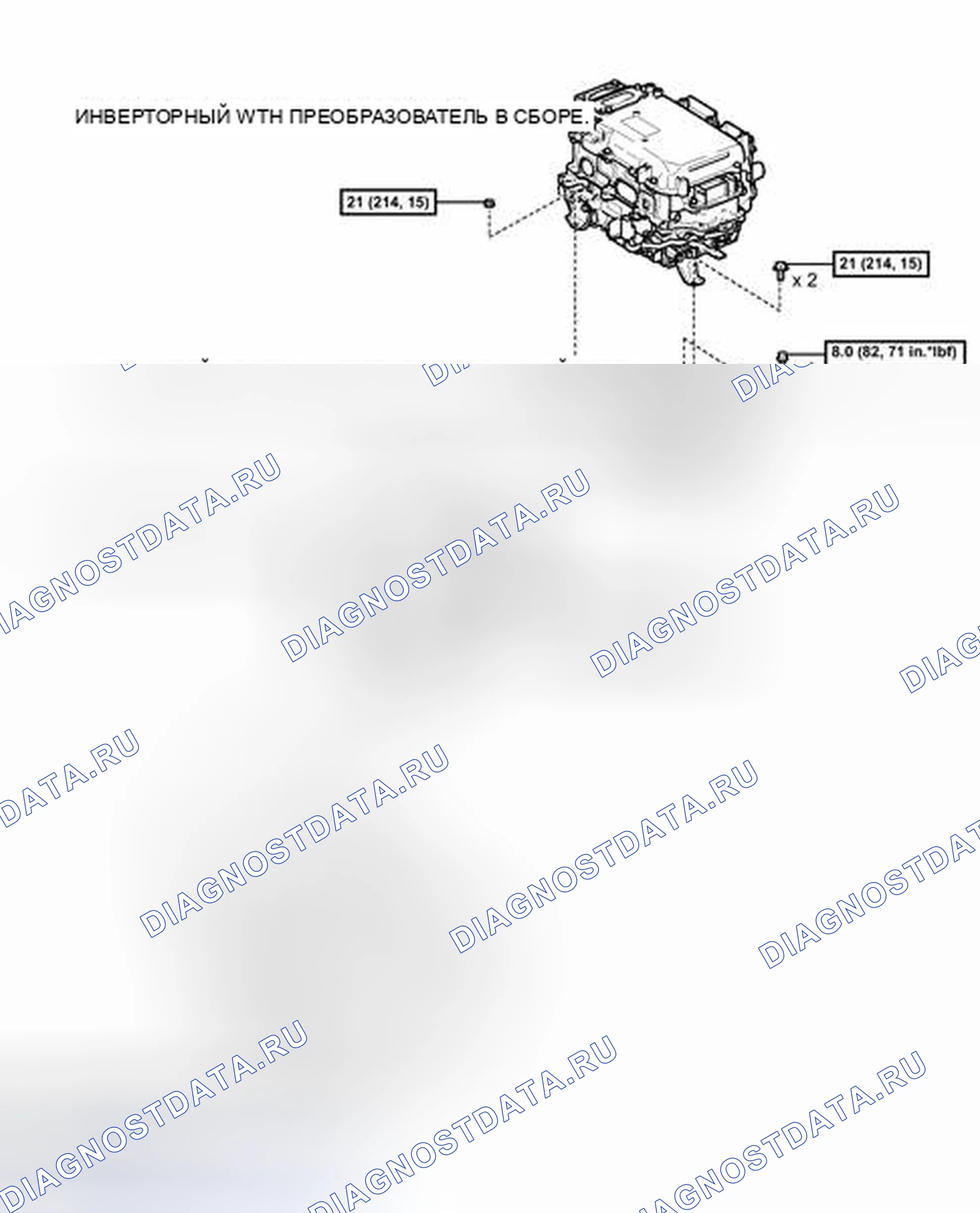 Рис. 974: ИЛЛЮСТРАЦИЯ. Toyota Camry XV50
