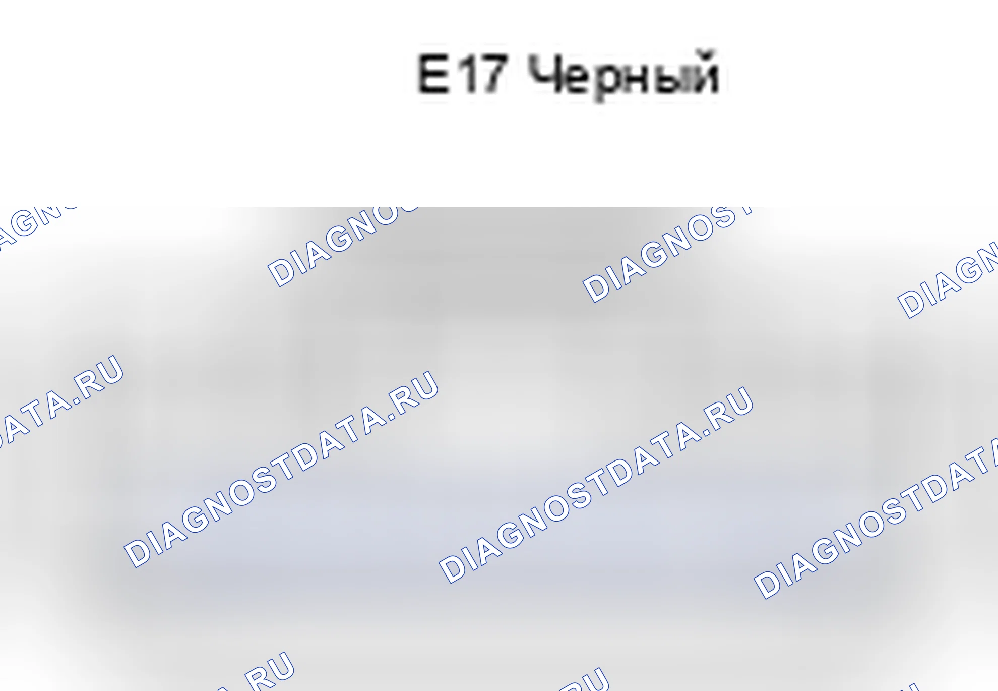 Рис. 1181: Вид с торца соединителя спирального кабеля (E18). Toyota Camry XV40