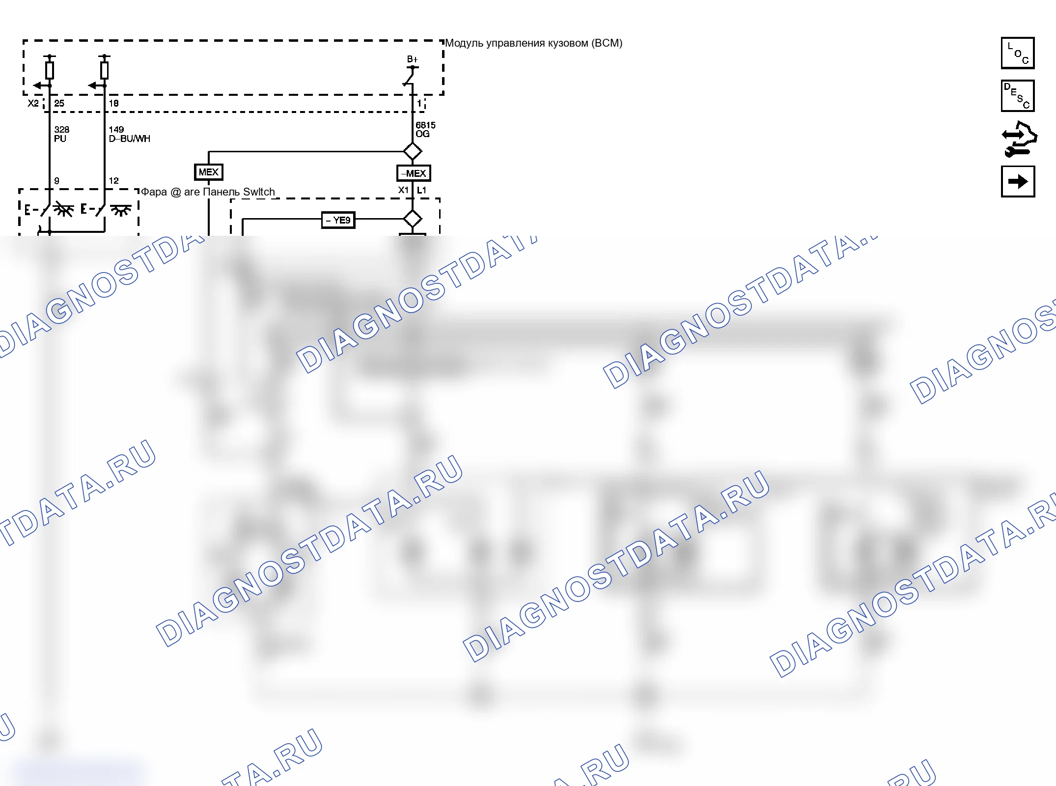Рис. 13: Схема проводки внутреннего освещения. GMC Sierra 2500 HD 