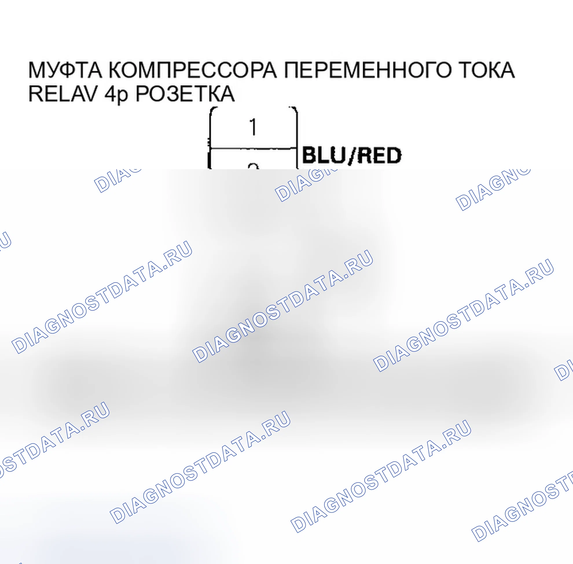 Рис. 163. Honda Accord VII рестайлинг