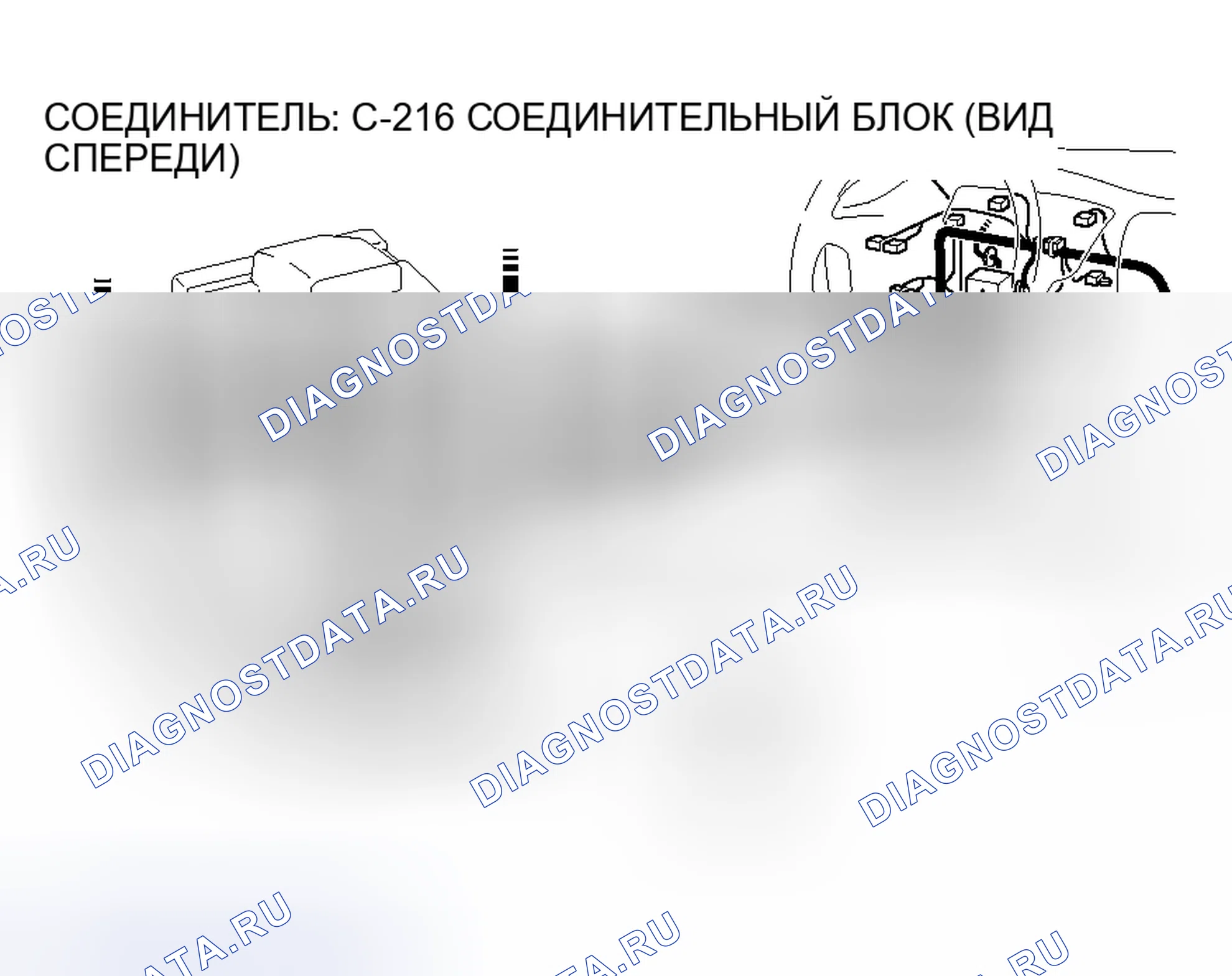 Рис. 98. Mitsubishi Lancer IX рестайлинг