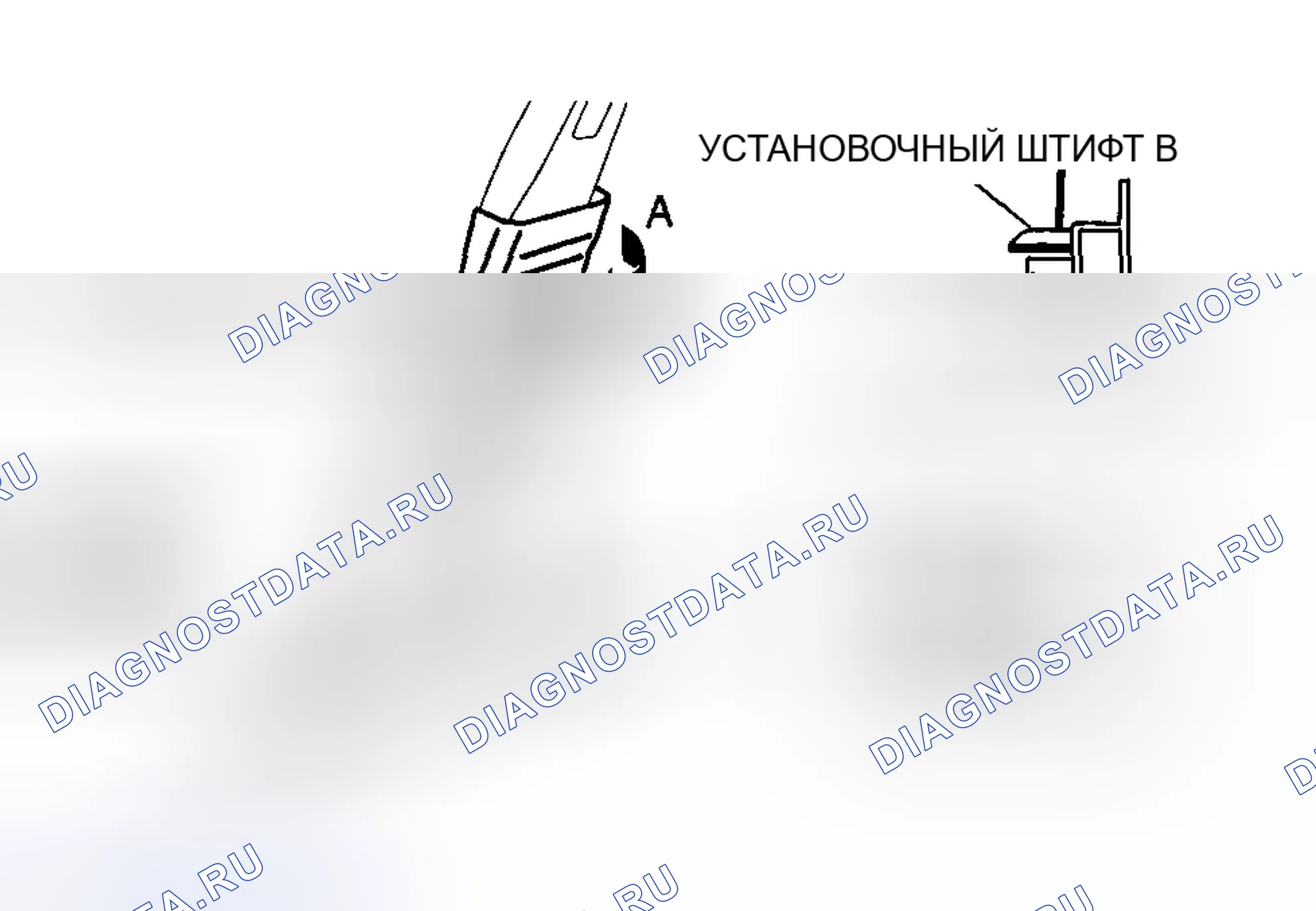 Рис. 34: СНЯТИЕ / УСТАНОВКА НИЖНЕГО ТРИМА стойка B. Mazda 5 I