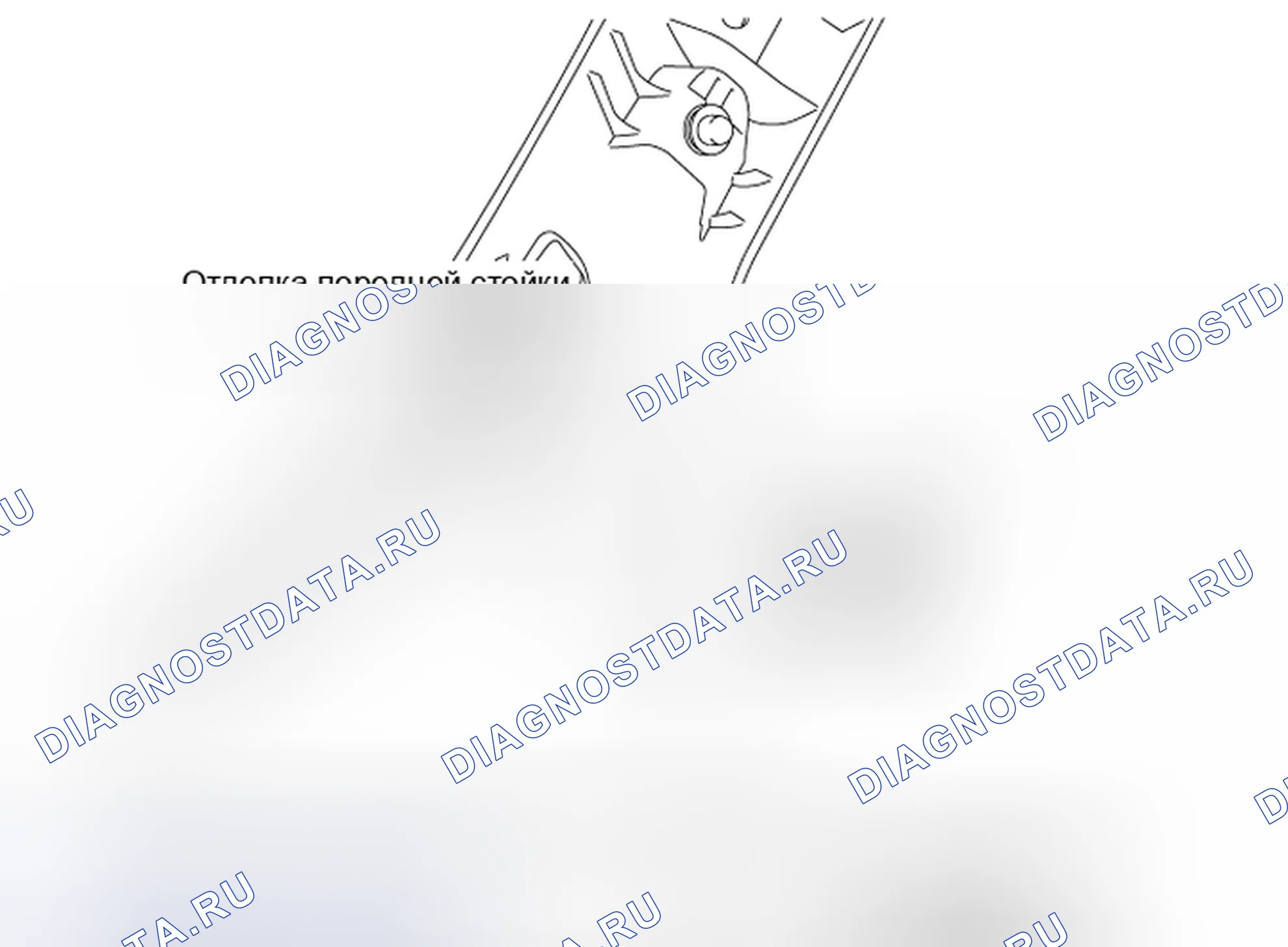 Рис. 29: МЕЖФОНОВЫЙ МИКРОФОН. Mazda MPV III
