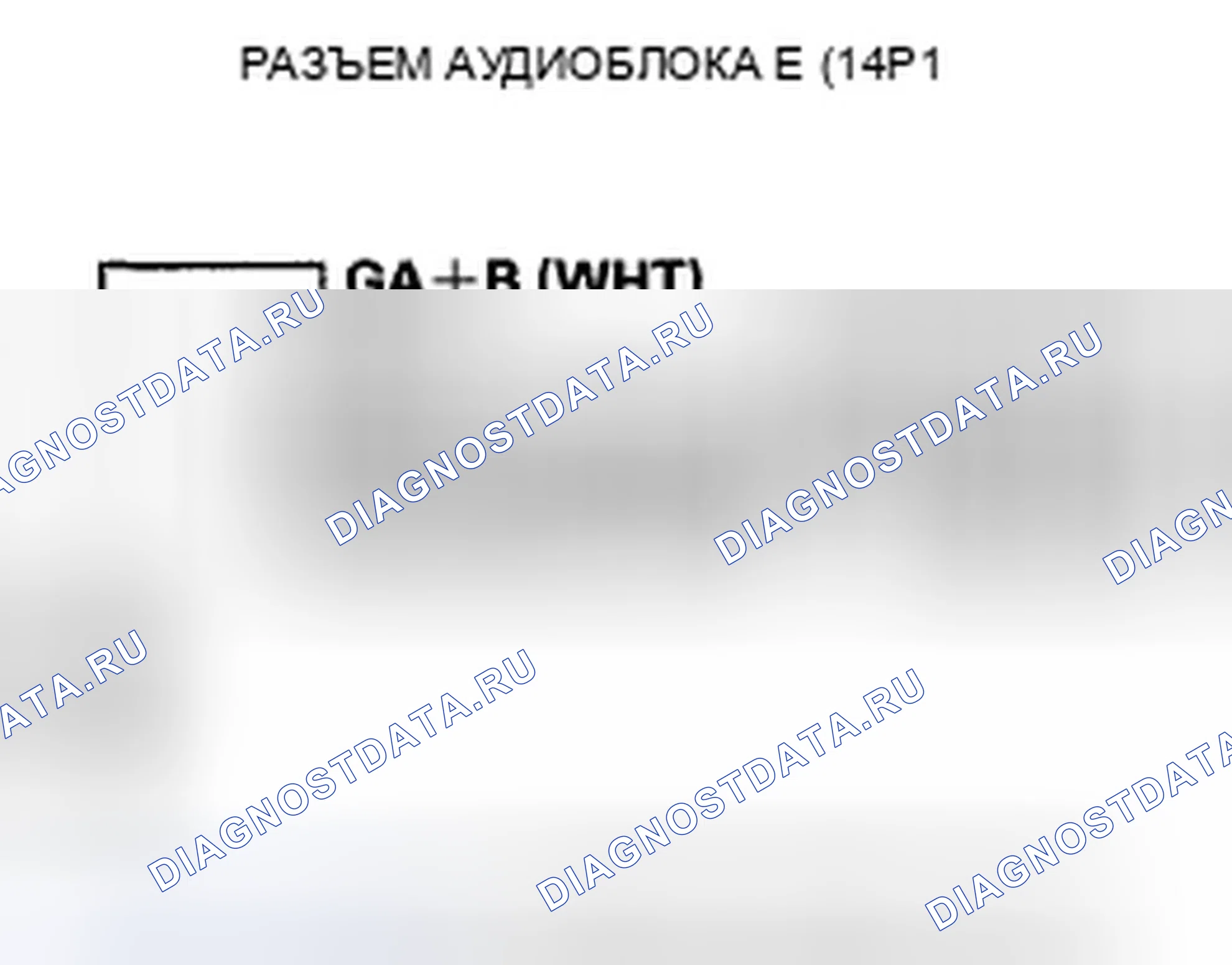Рис. 190. Honda Crosstour I