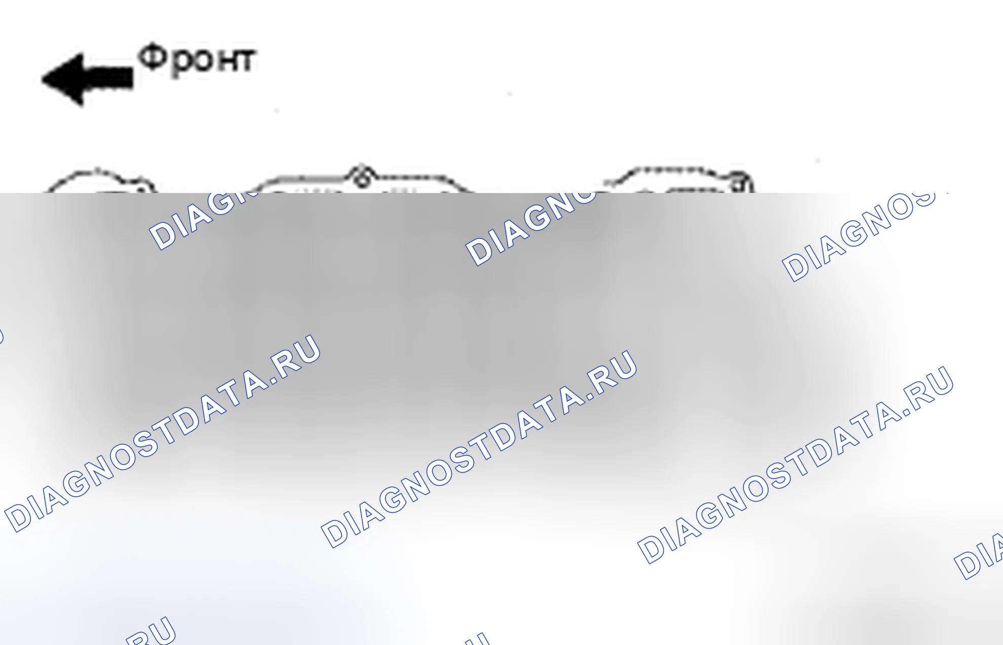 Рис. 129. Honda Accord IX
