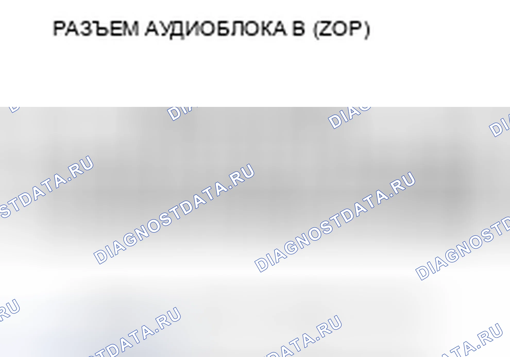 Рис. 179. Acura TSX II