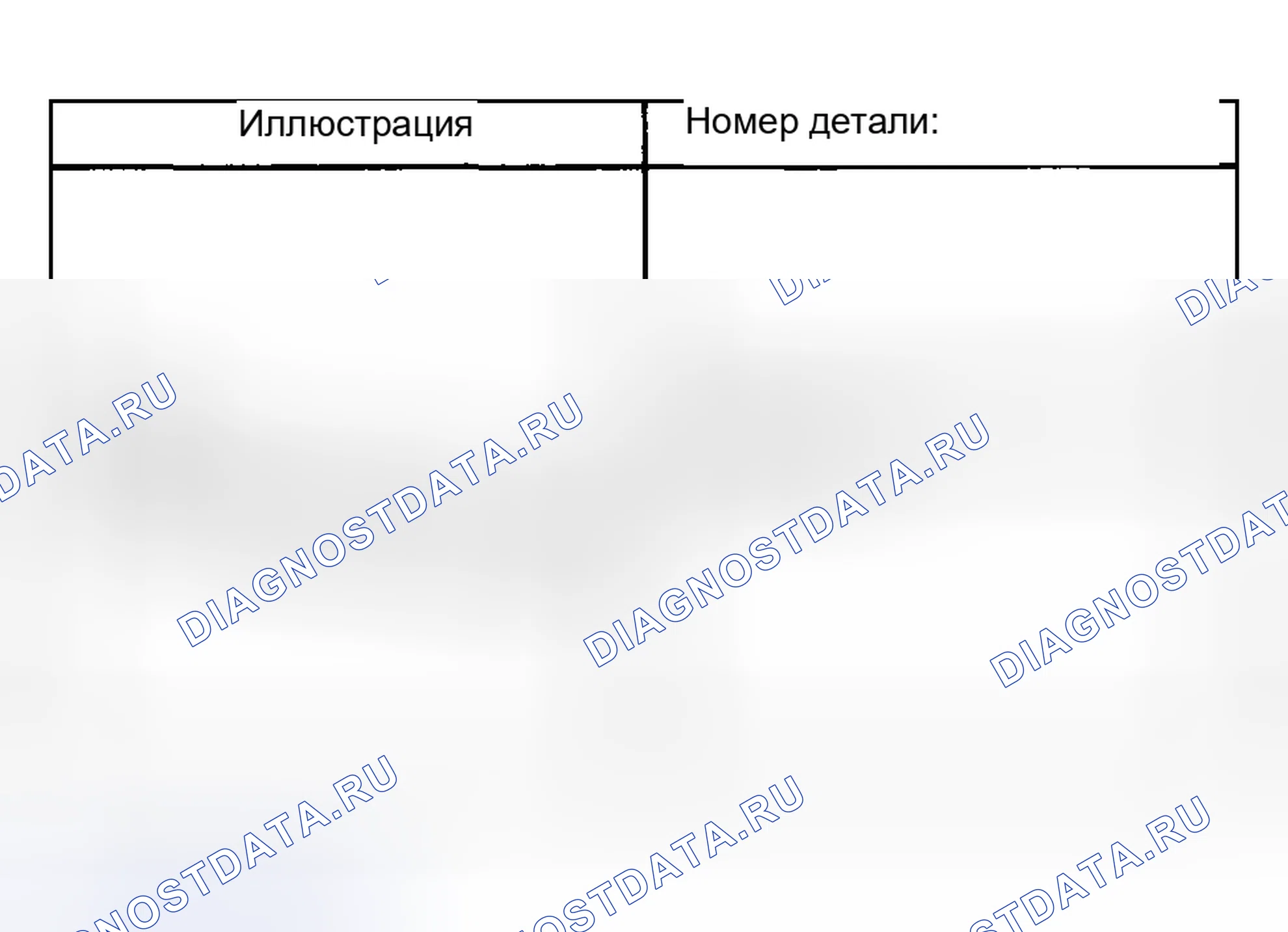 Рис. 237: Специальные инструменты и оборудование. Hyundai Venue I