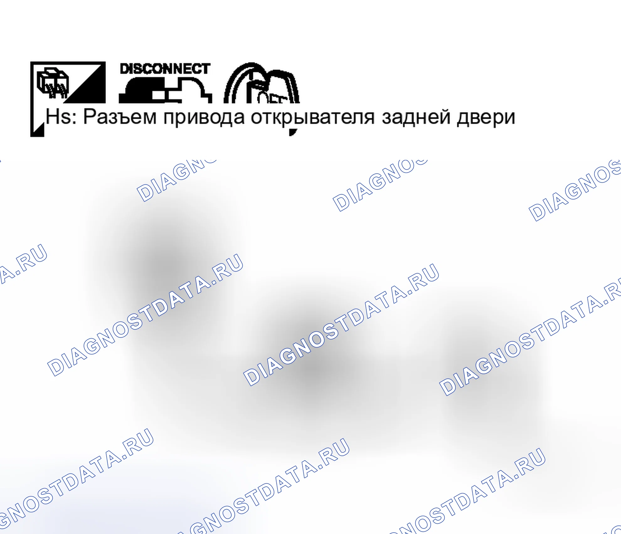 Рис. 114. Honda Logo I
