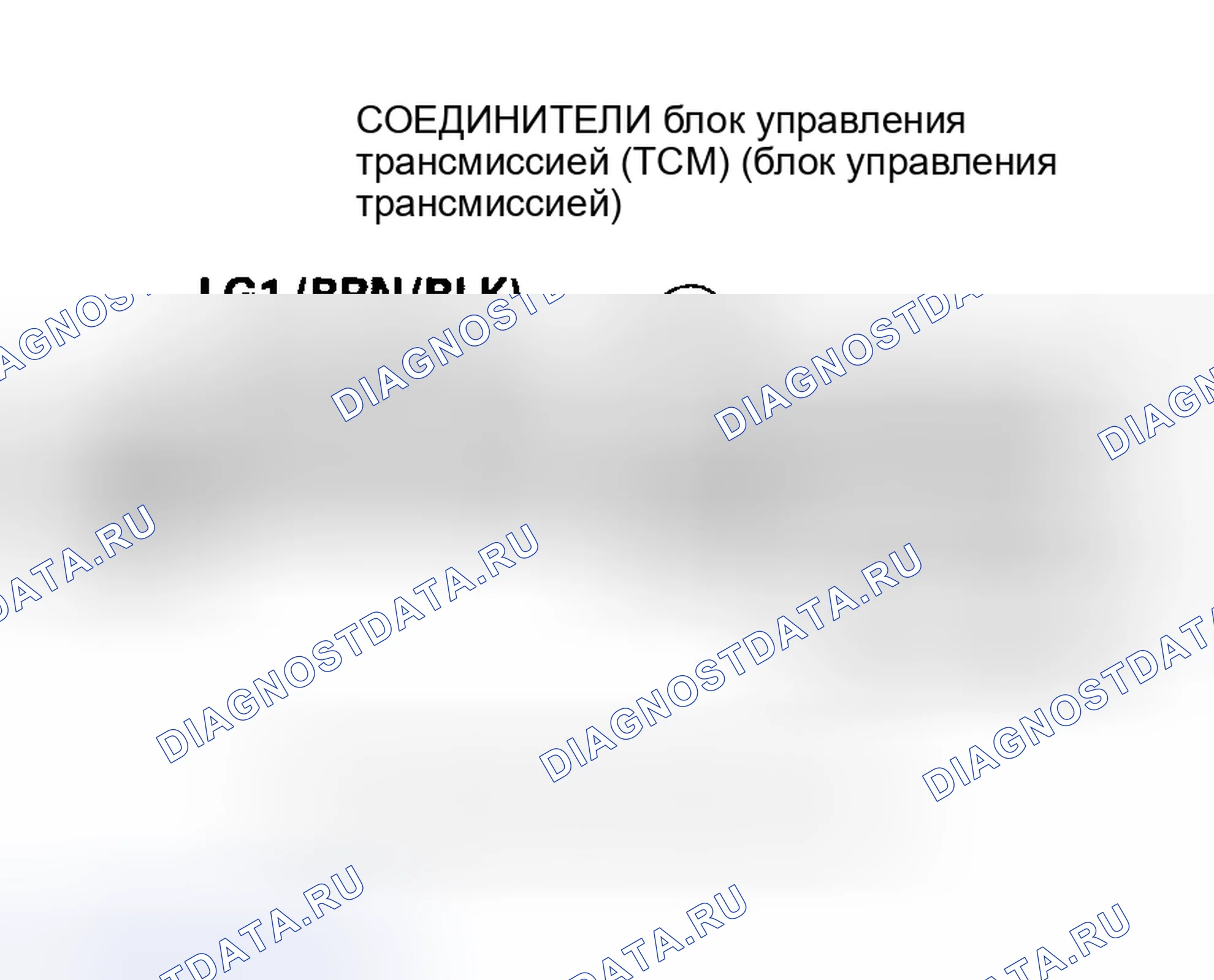 Рис. 462. Honda Insight I