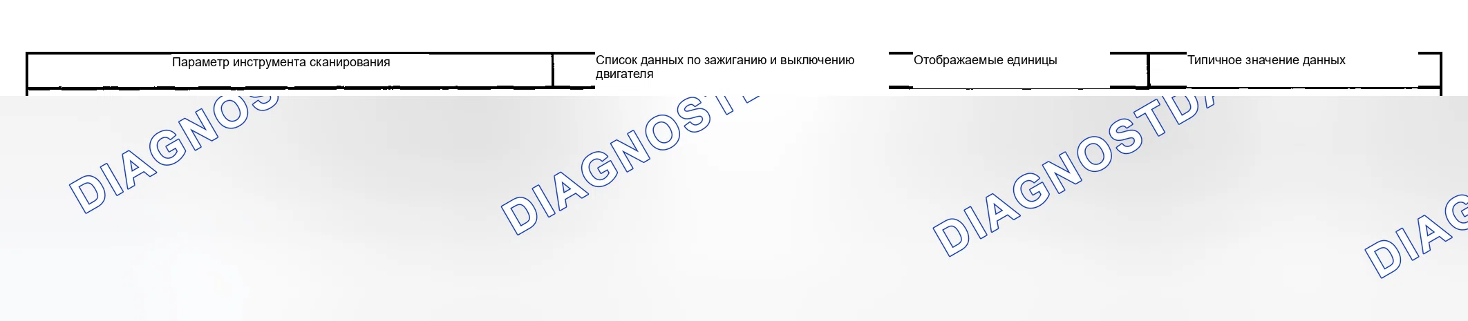 Рис. 46. Hyundai Terracan I