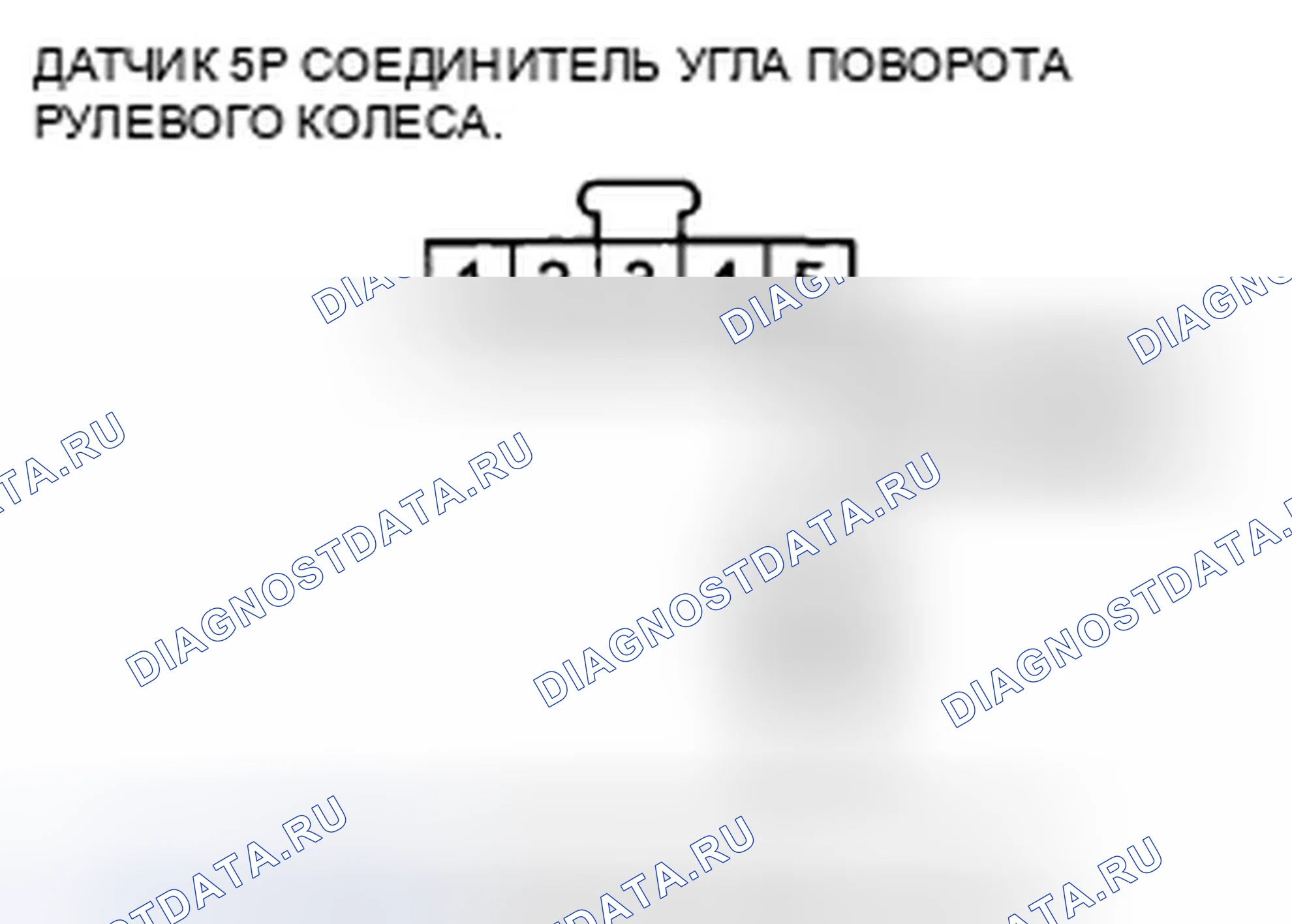 Рис. 30. Honda Accord VIII рестайлинг