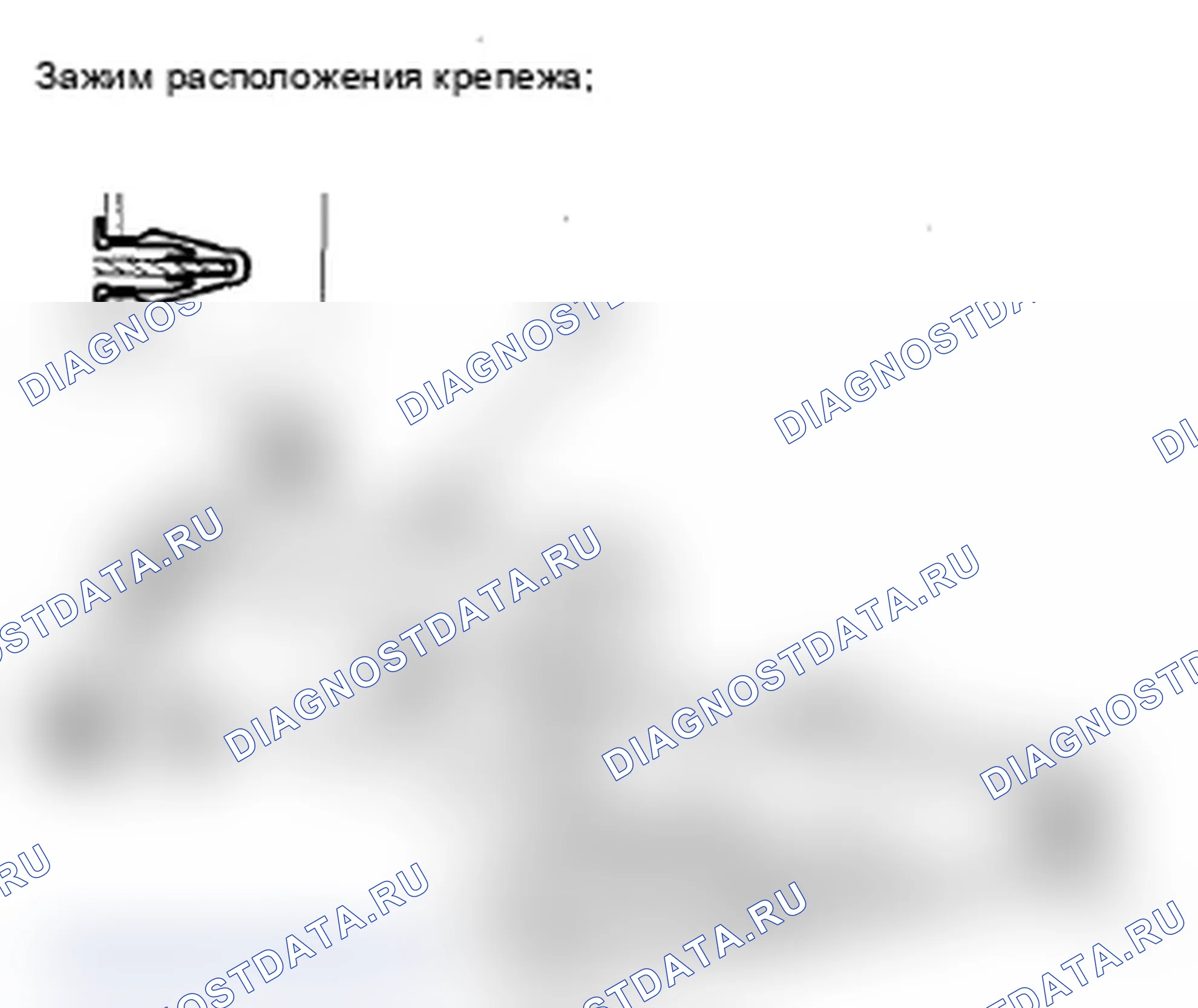 Рис. 47: Снятие/установка центральной верхней панели приборной панели. Acura RDX I рестайлинг