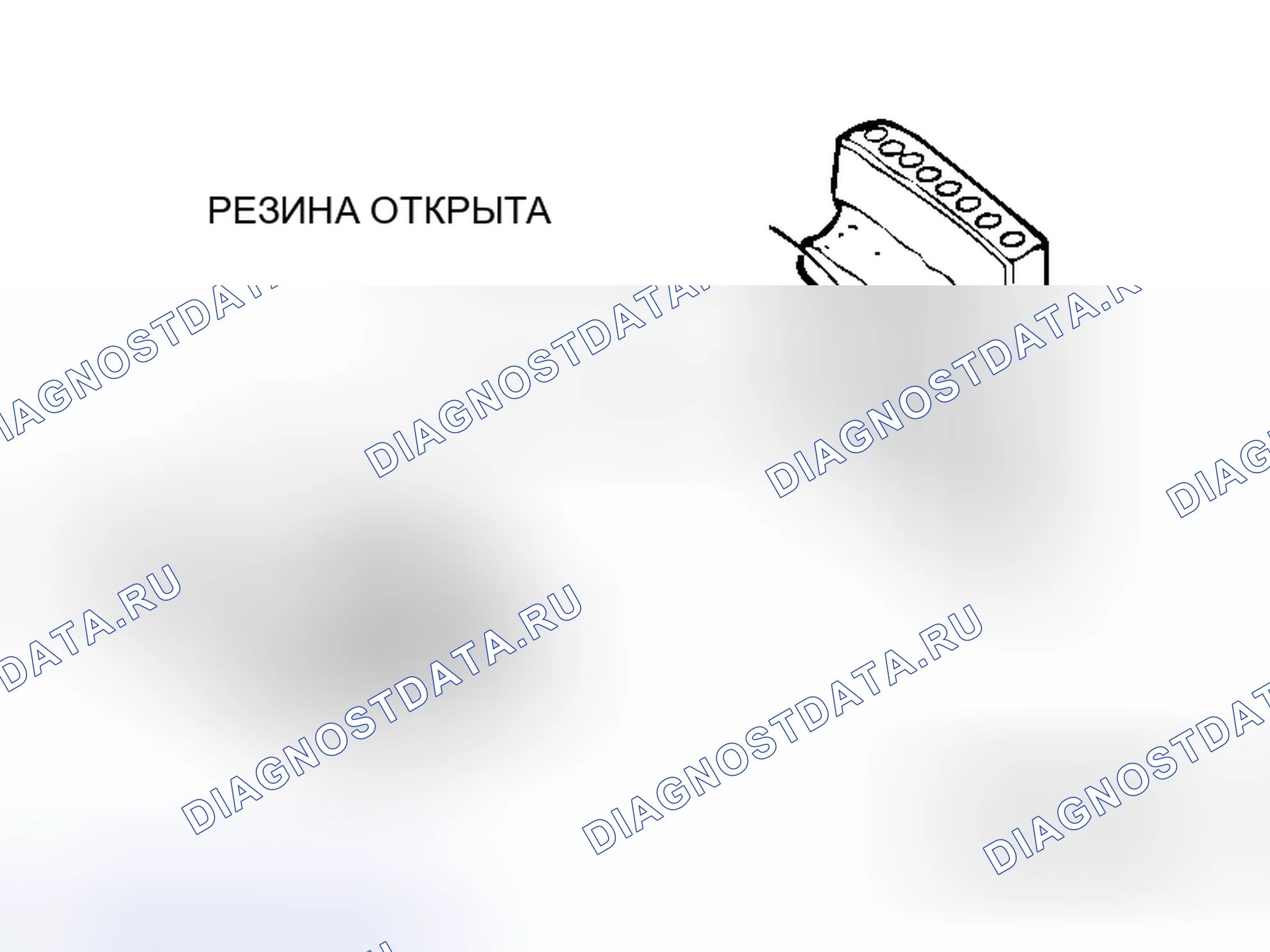Рис. 247. Mitsubishi Endeavor I