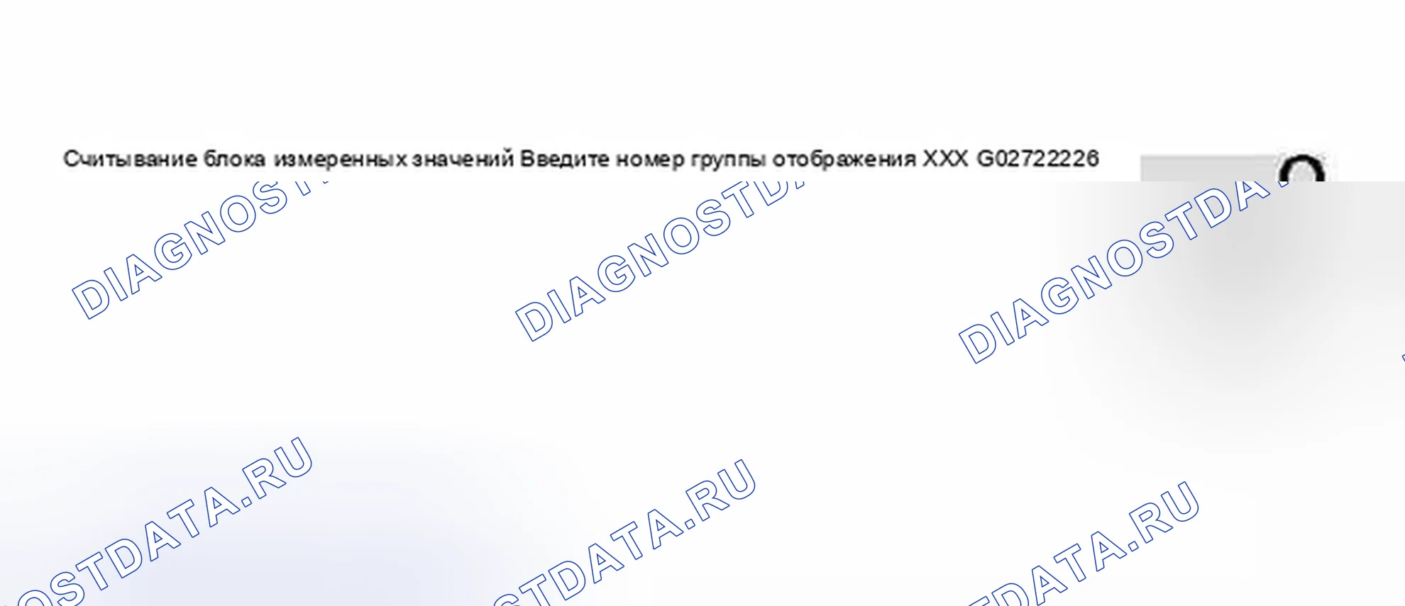 Рис. 713. Audi A6 C5 рестайлинг