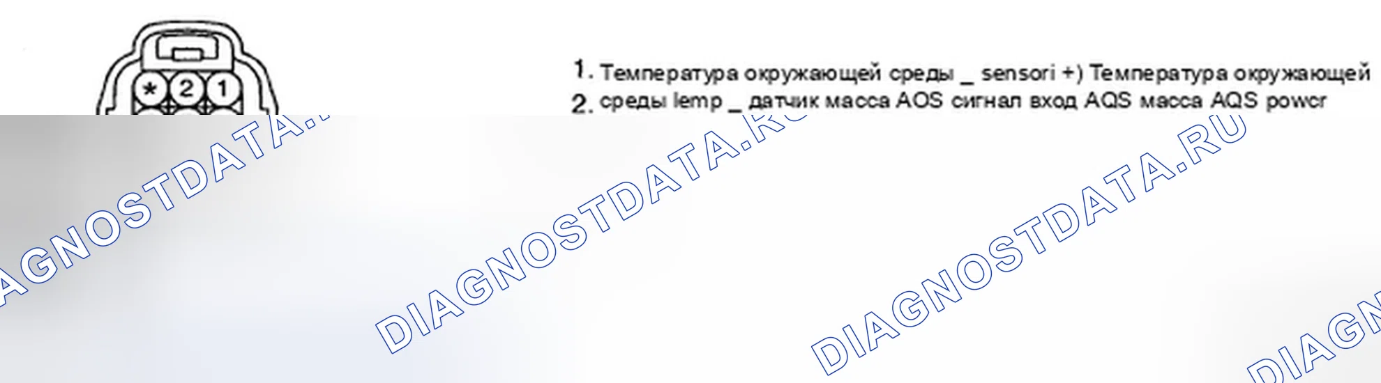 Рис. 133: ПРОВЕРКА СИГНАЛЬНОЙ ЦЕПИ. Hyundai Elantra IV