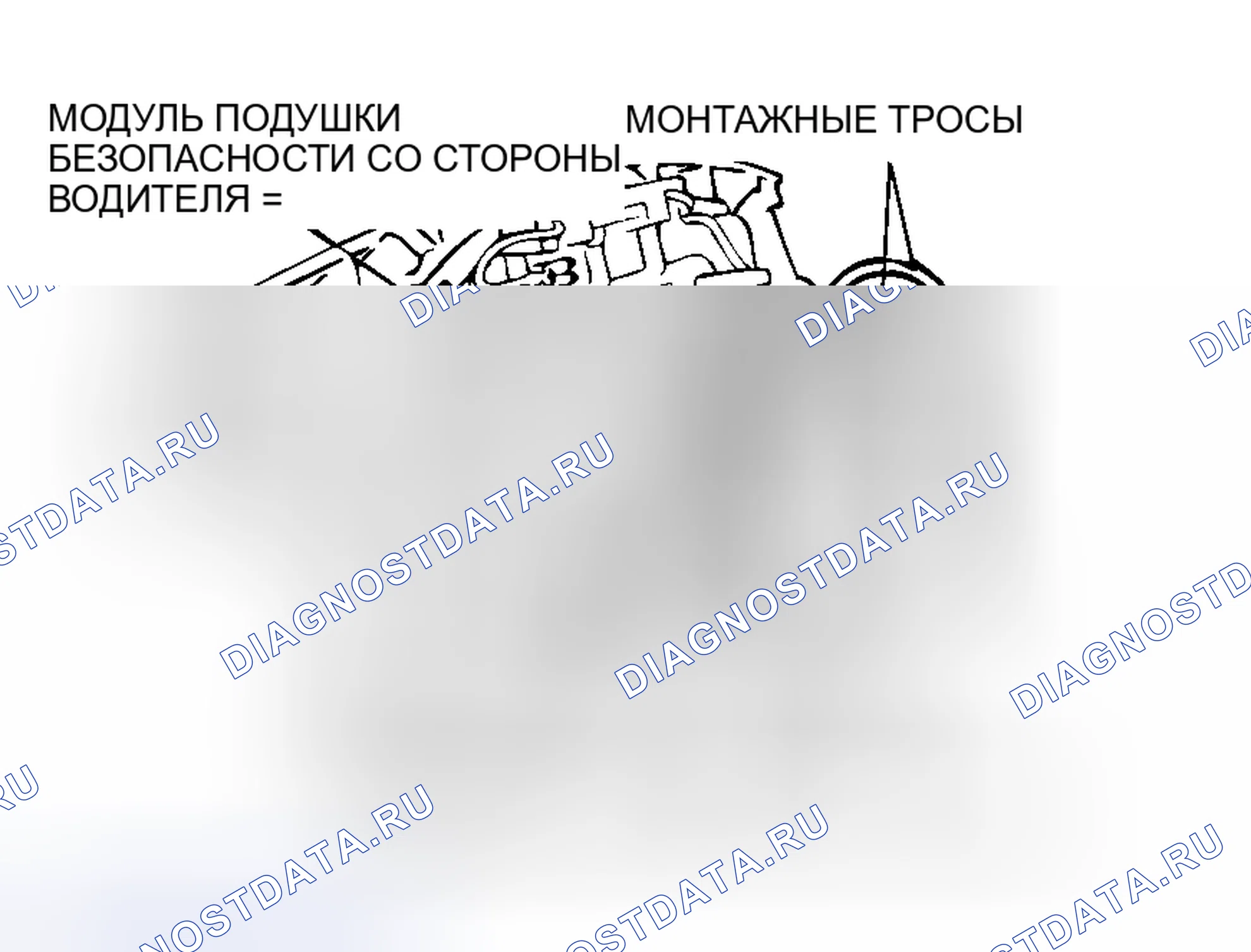 Рис. 324. Honda Grace I