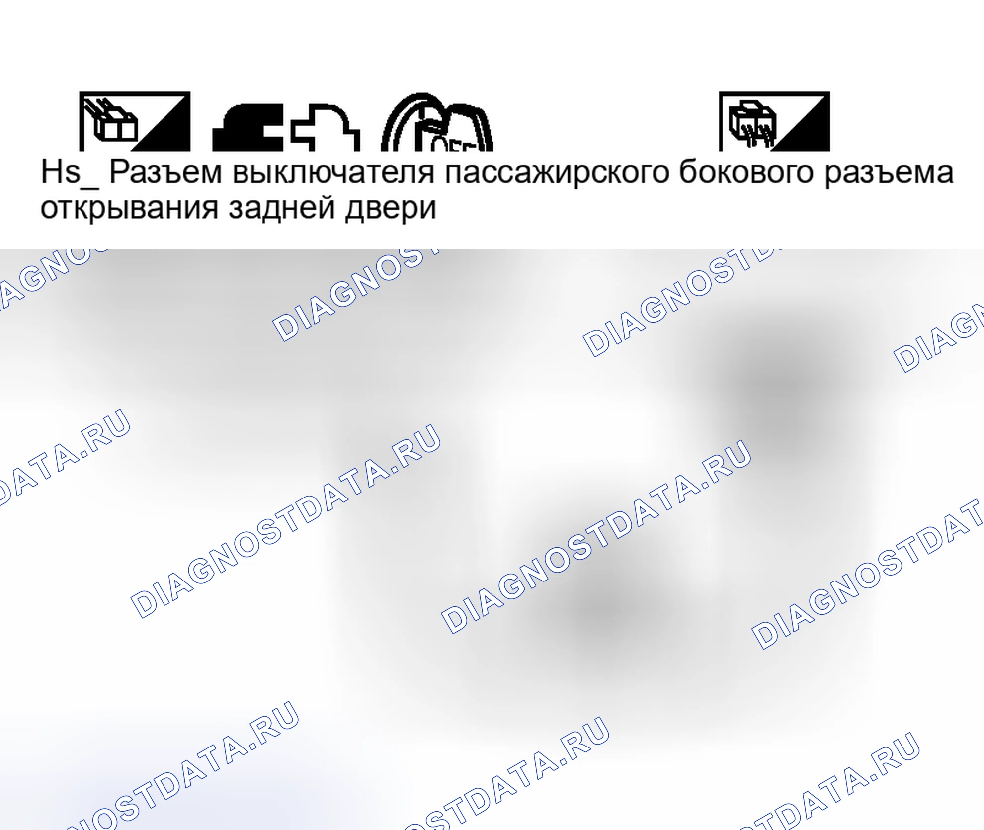 Рис. 298. Nissan Murano Z50