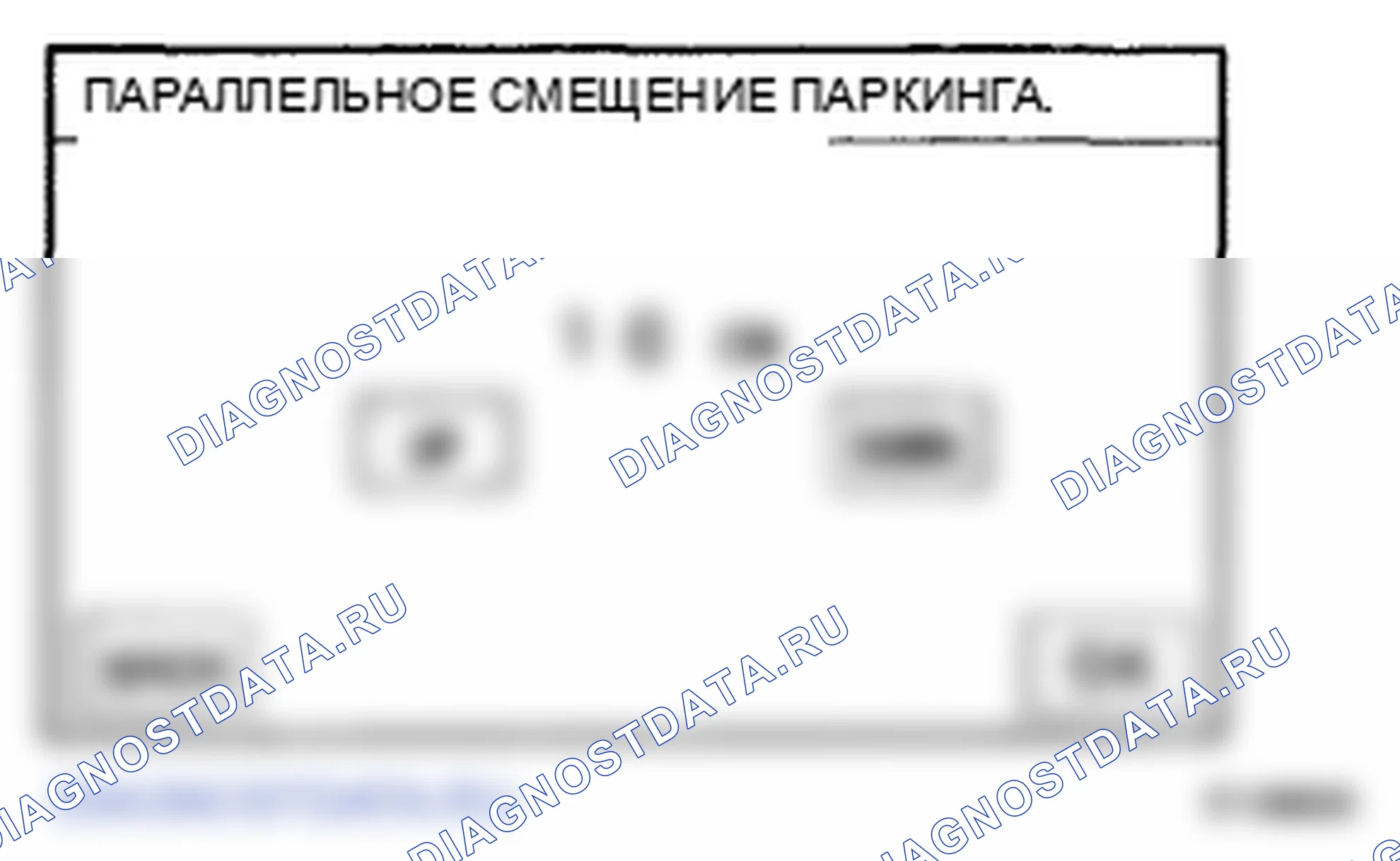Рис. 229. Lexus LS IV