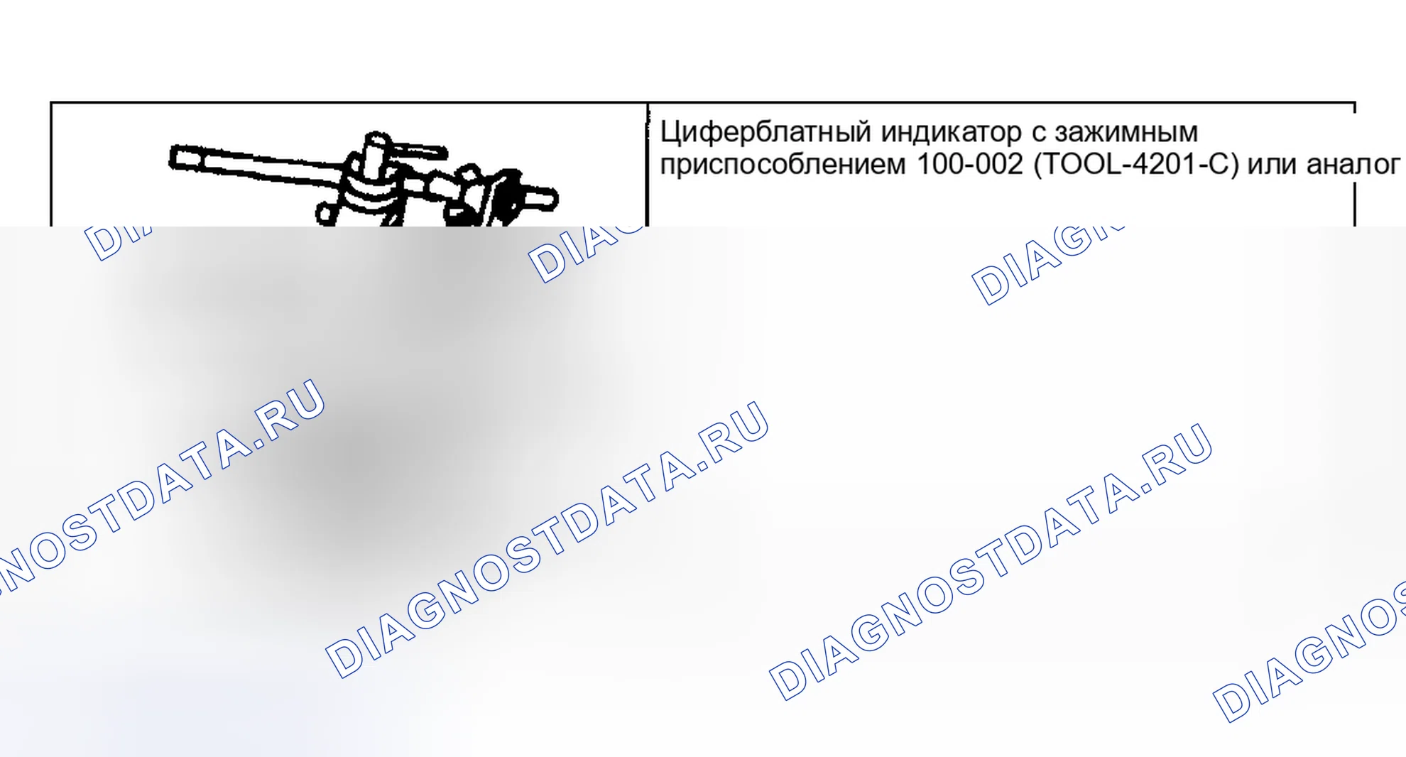 Рис. 3314: Люфт конца коленчатого вала. Ford Pickup F250 Super Duty I