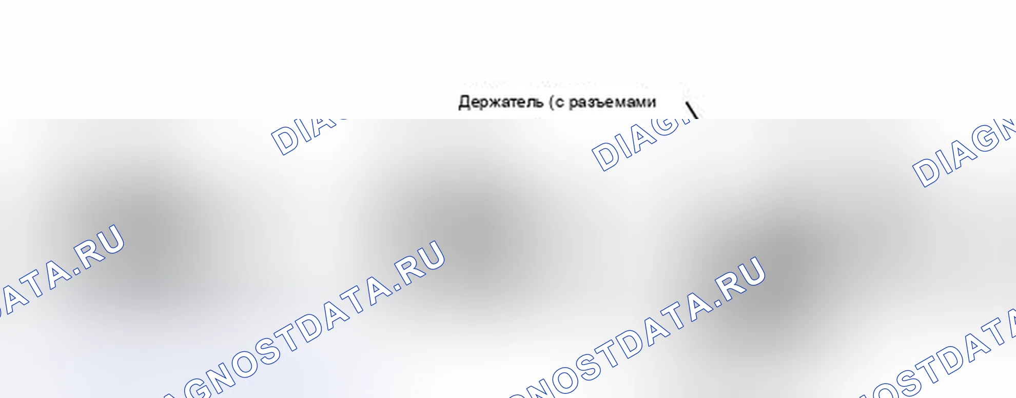 Рис. 158. Toyota Matrix E140
