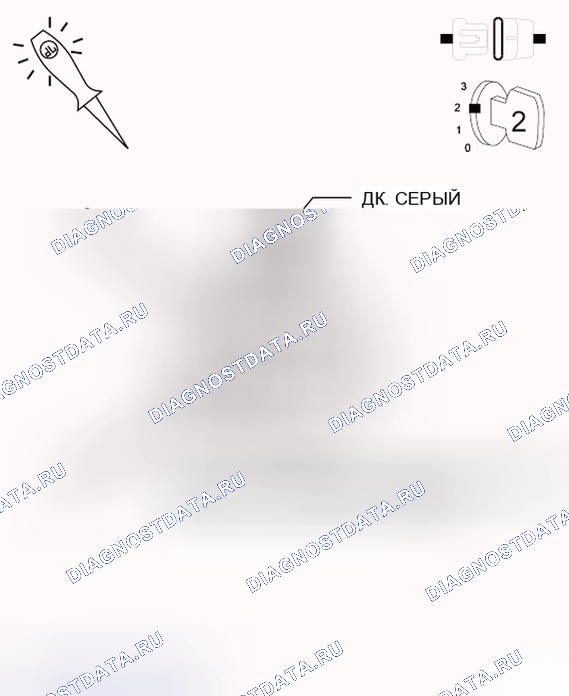 Рис. 365: ДИАГНОСТИЧЕСКИЙ ТЕСТ. Dodge Grand Caravan V