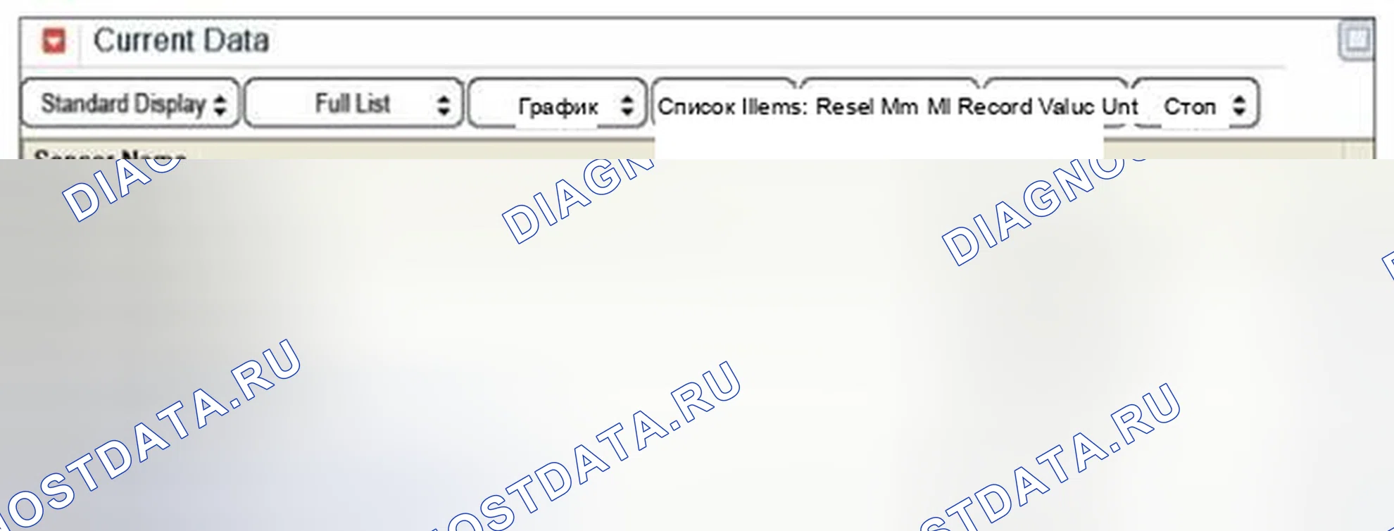Рис. 146. BMW 6 серия F06/F13/F12