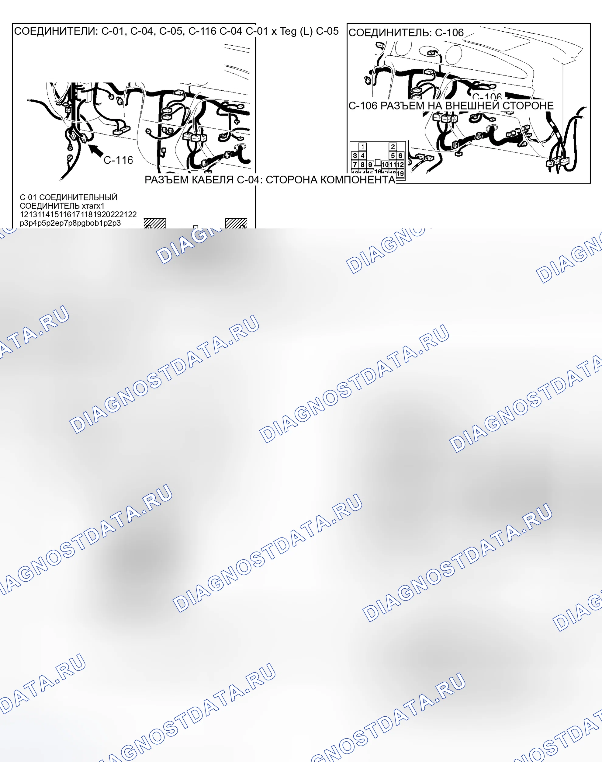 Рис. 81. Mitsubishi Outlander I