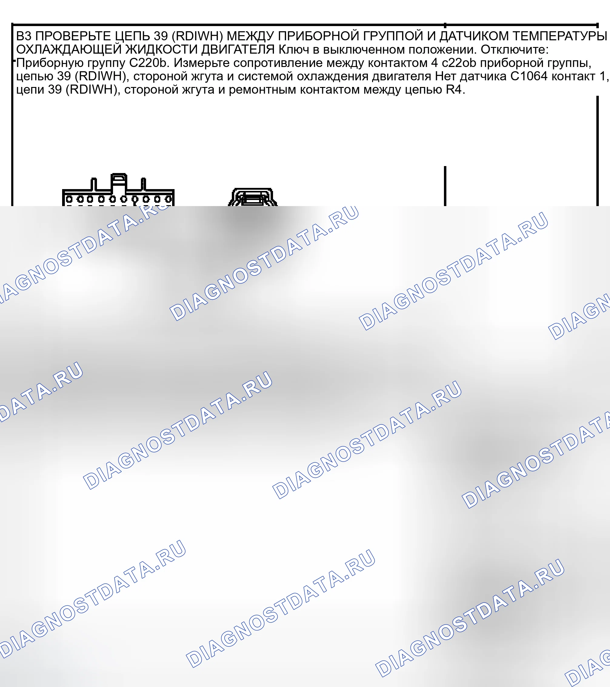 Рис. 74. Ford Crown Victoria II