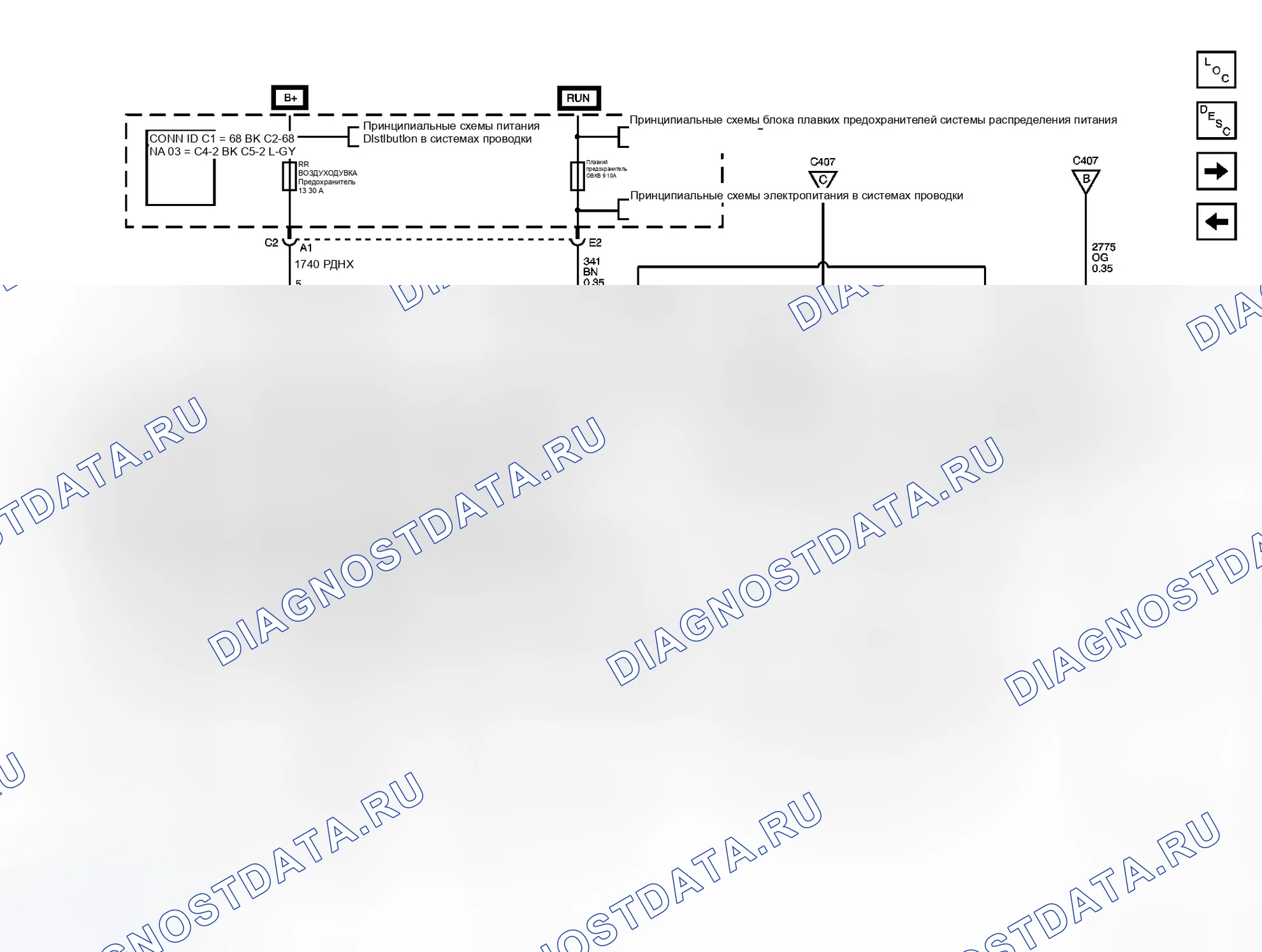 Рис. 6. GMC Savana G1500 