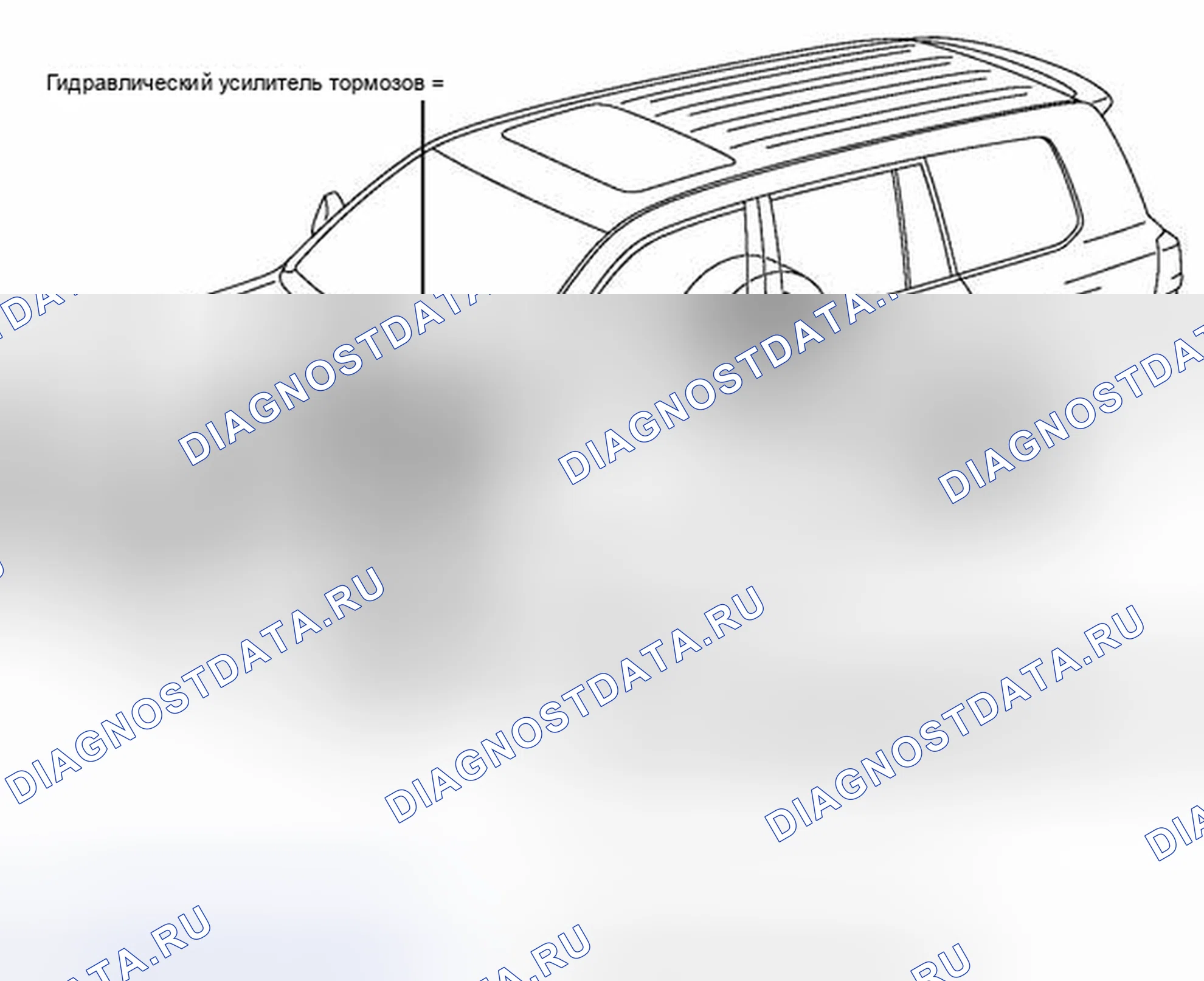 Рис. 49: СХЕМА СИСТЕМЫ. Haval Xiaolong I