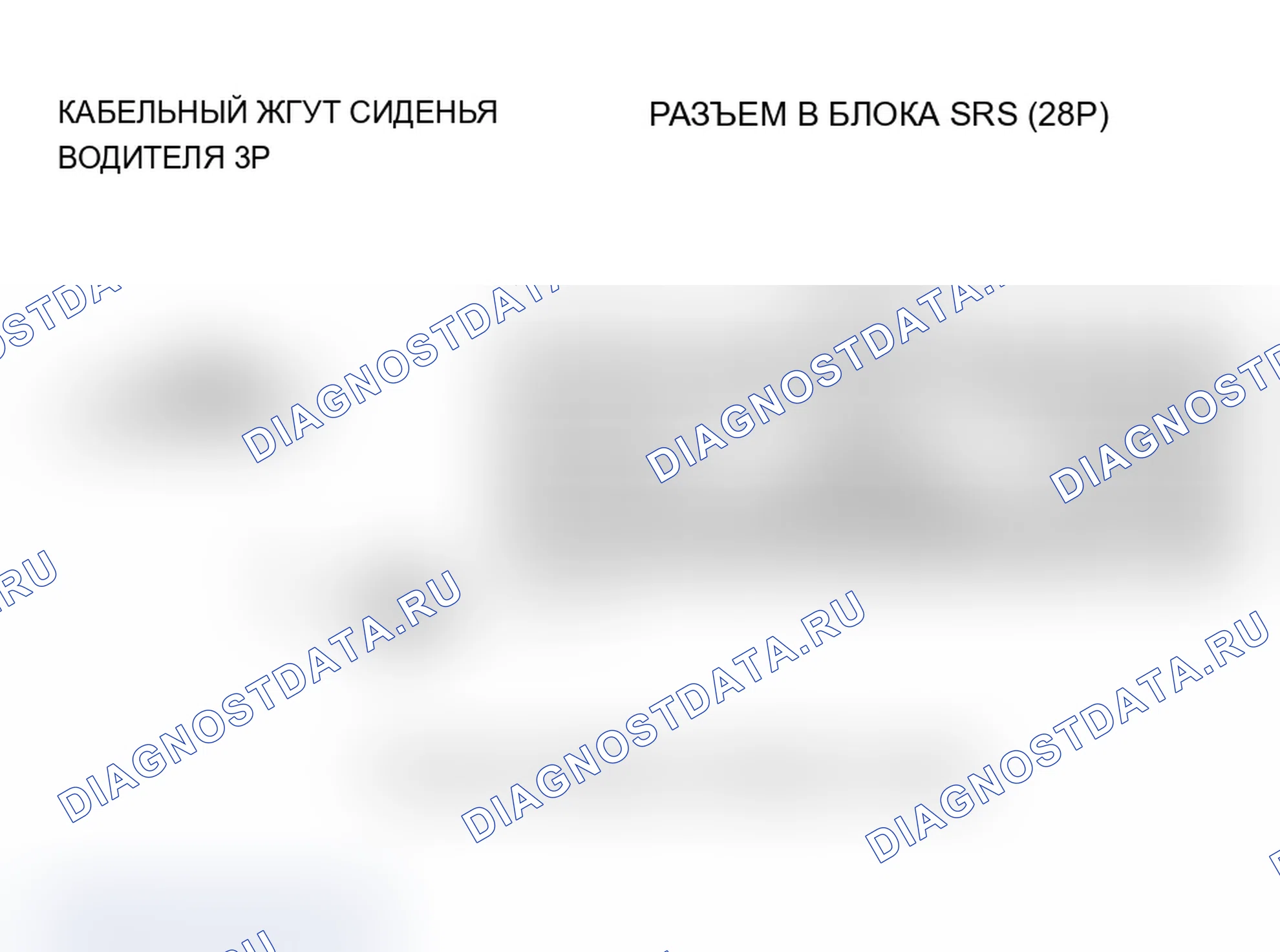 Рис. 298. Acura MDX I