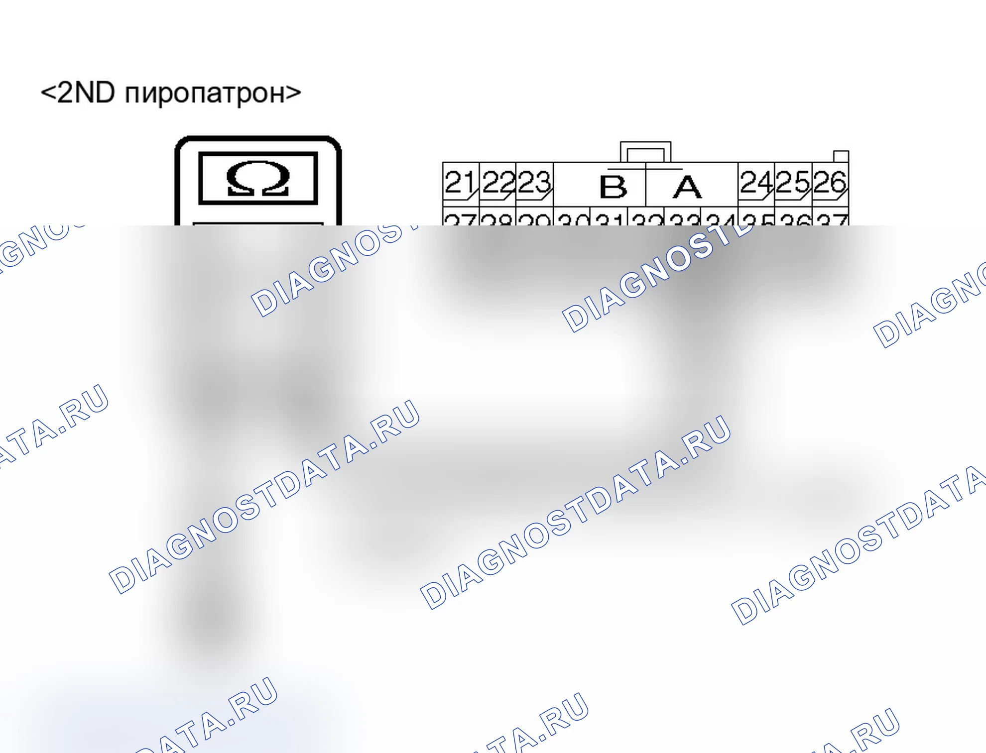 Рис. 53. Mitsubishi Lancer Evolution IX