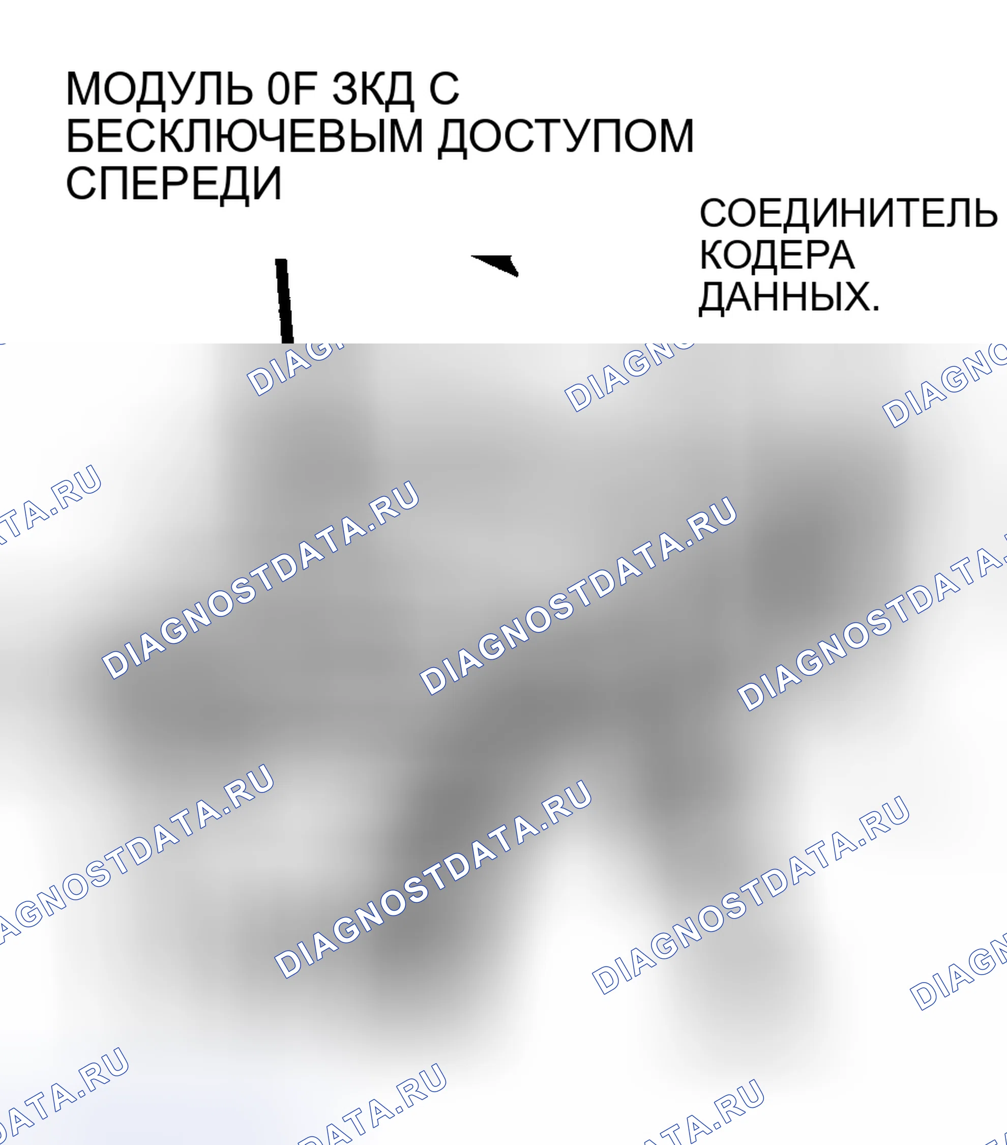 Рис. 47. Pontiac Grand Prix V