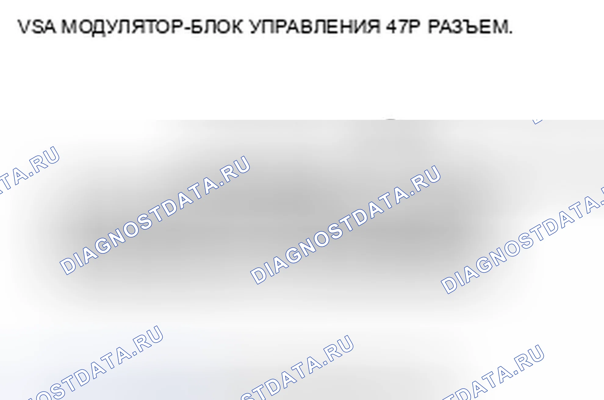 Рис. 22. Honda Odyssey IV