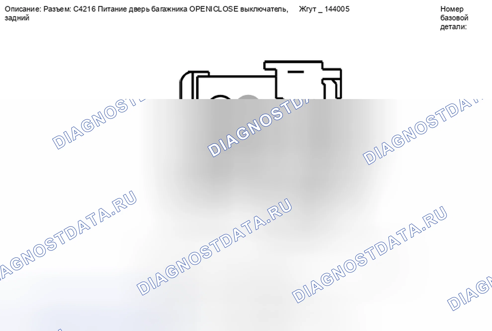 Рис. 452. Lincoln MKT I