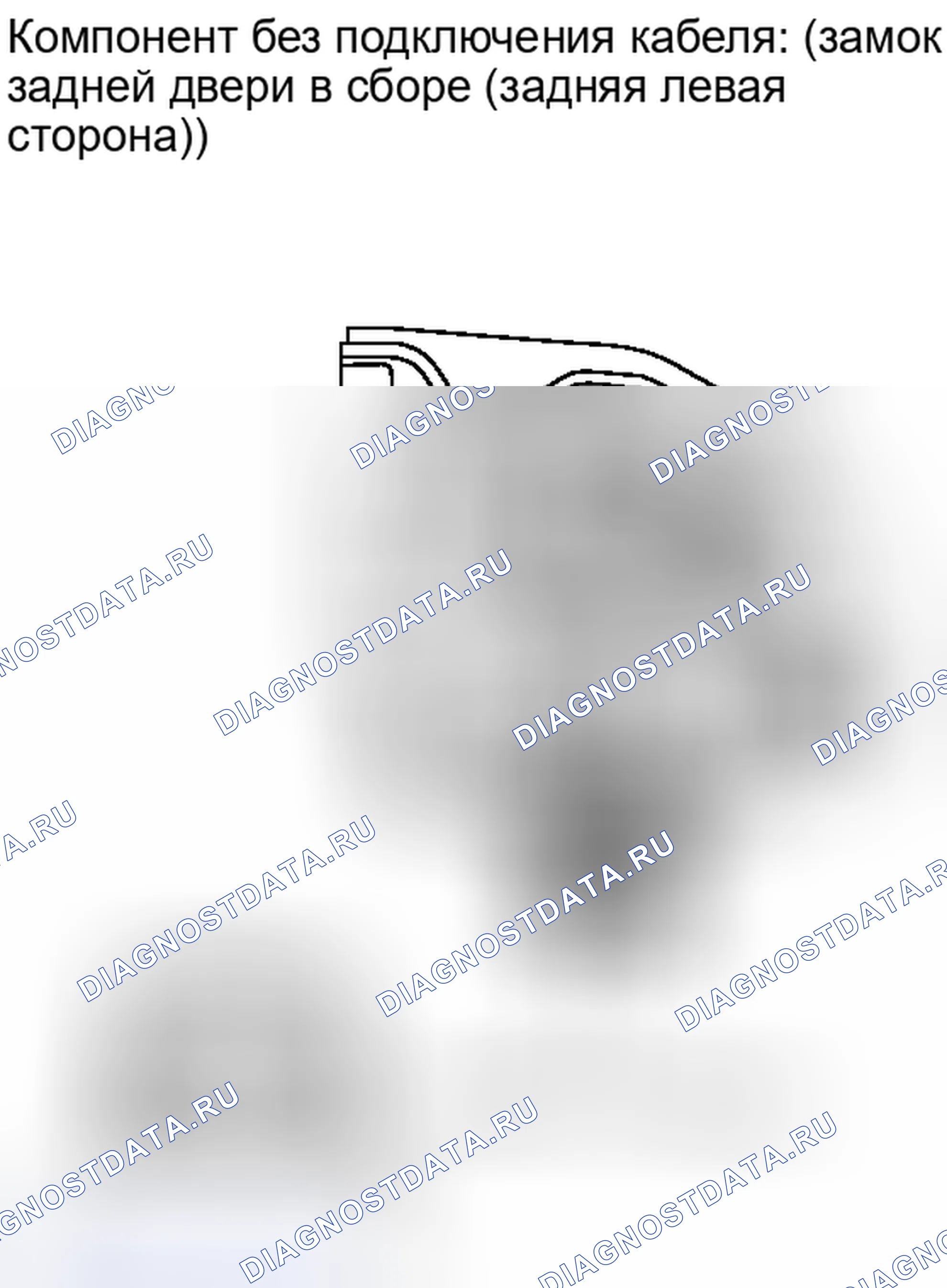 Рис. 100: ПРОВЕРКА замков дверей и противоугонной системы. Toyota Matrix E140