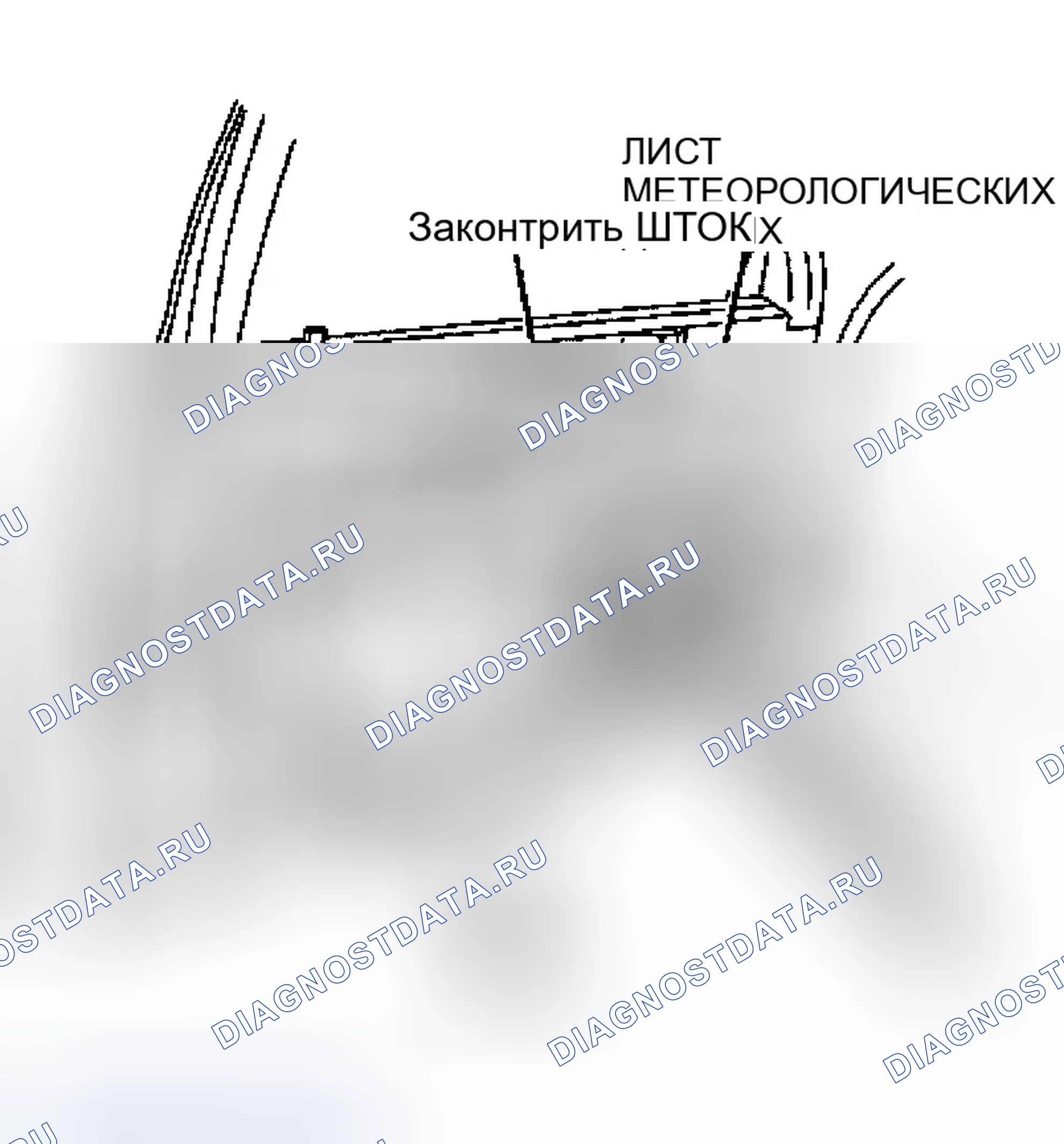 Рис. 9. Ford Escort V рестайлинг