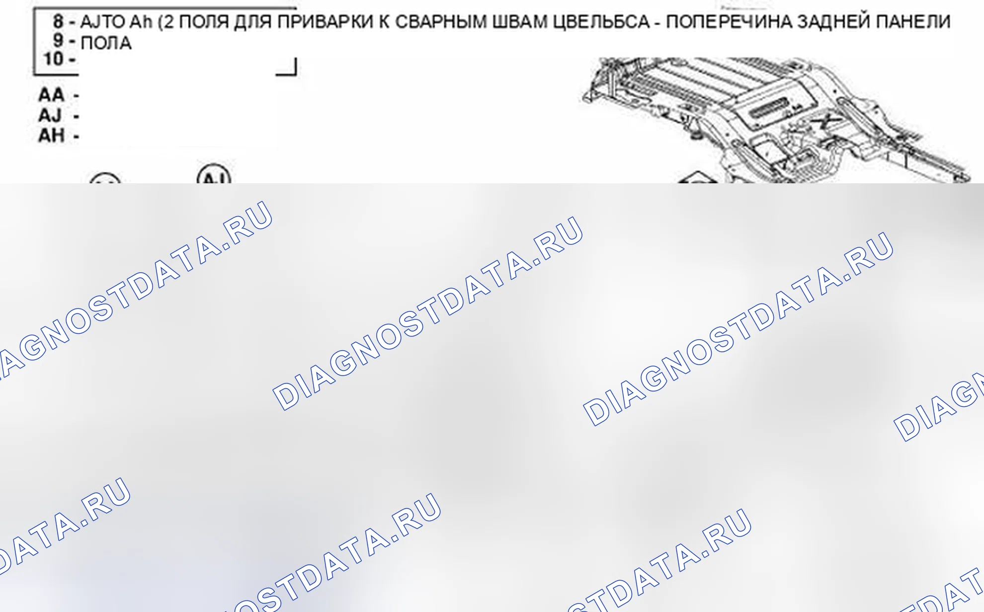 Рис. 131. Jeep Liberty II