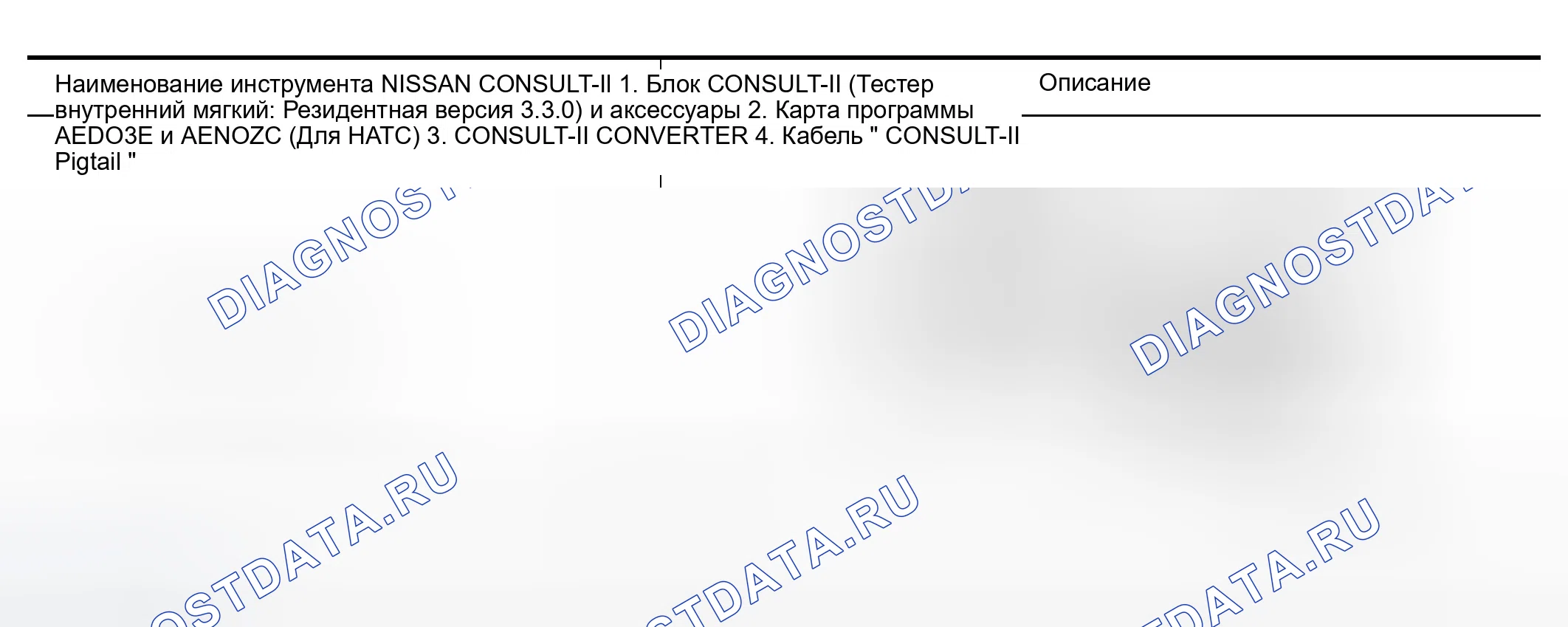 Рис. 223: ПРОВЕРКА ОБОРУДОВАНИЯ. Infiniti G35 III