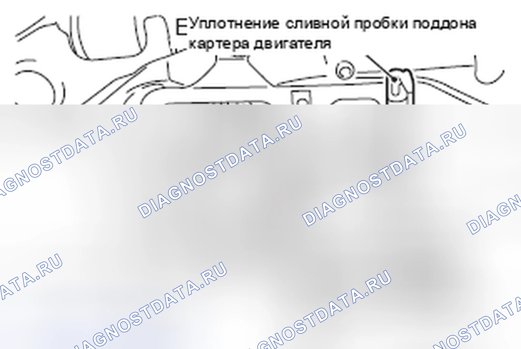 Рис. 73: ИЗМЕНЕНИЕ. Mazda MX-5 NB
