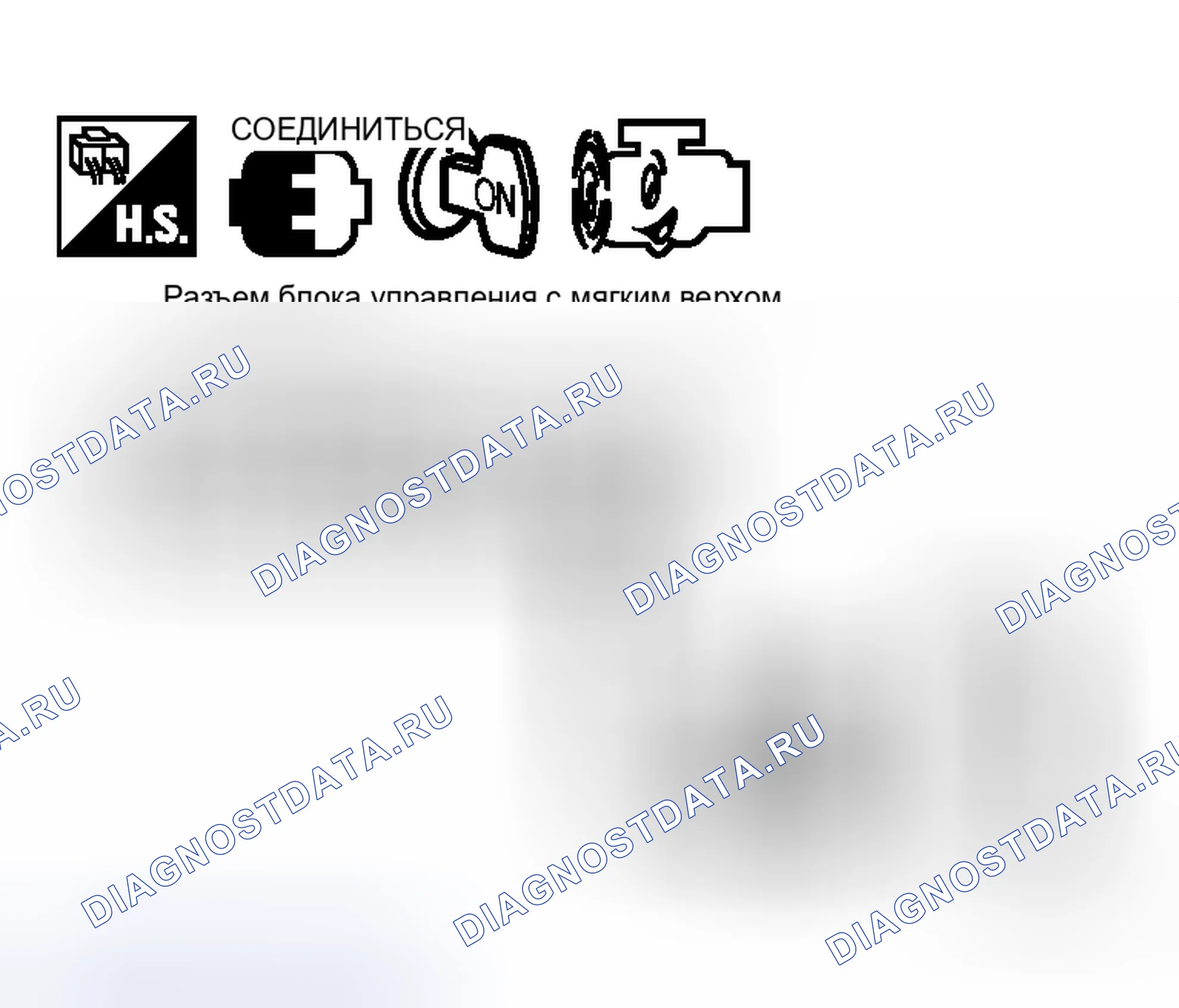 Рис. 264: Проверка цепи индикаторной лампы. Honda Logo I
